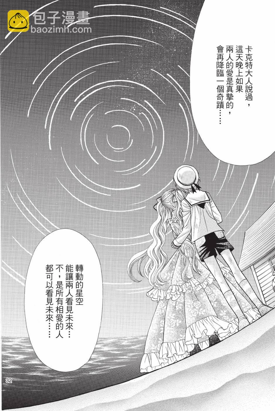 07卷33