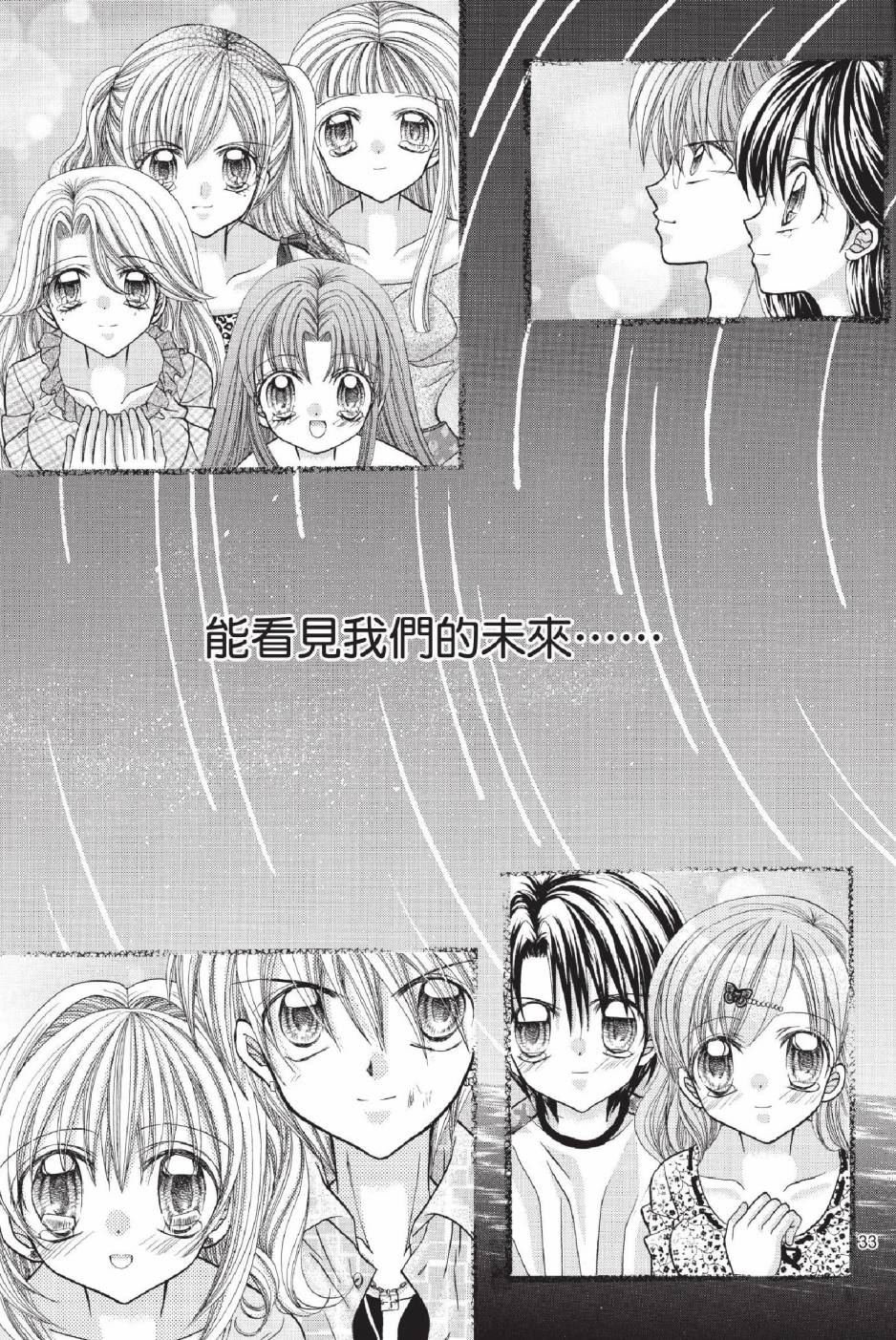 07卷34
