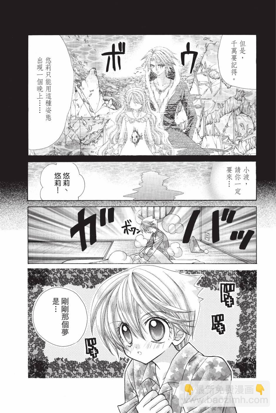 07卷8