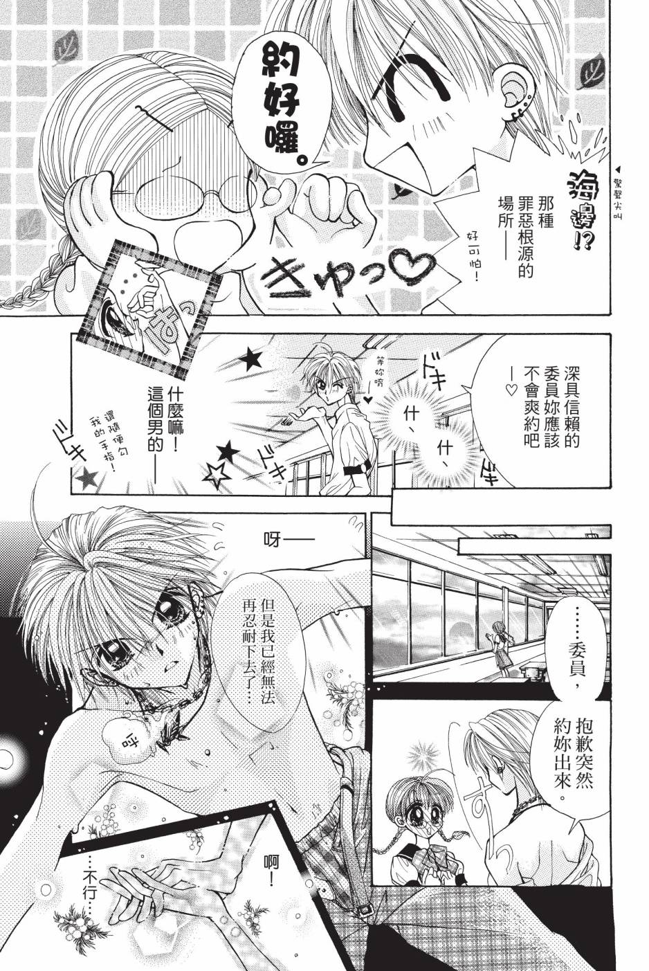 07卷90