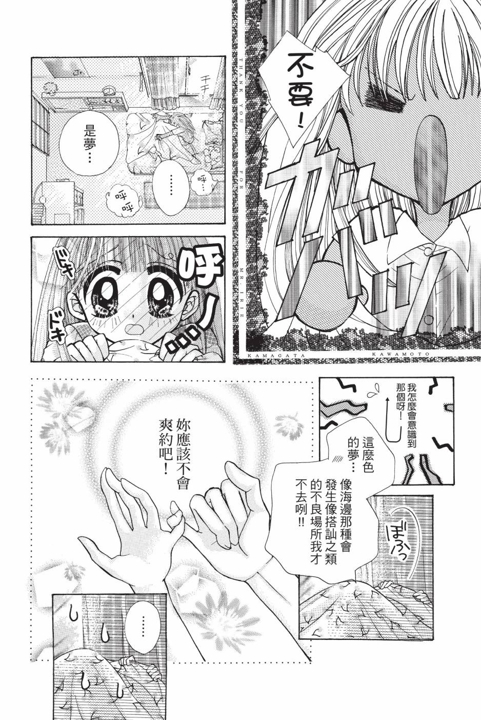 07卷91