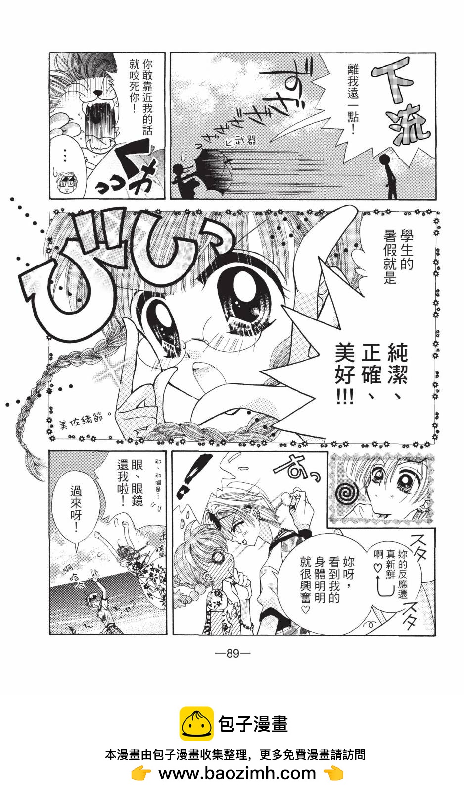 07卷94