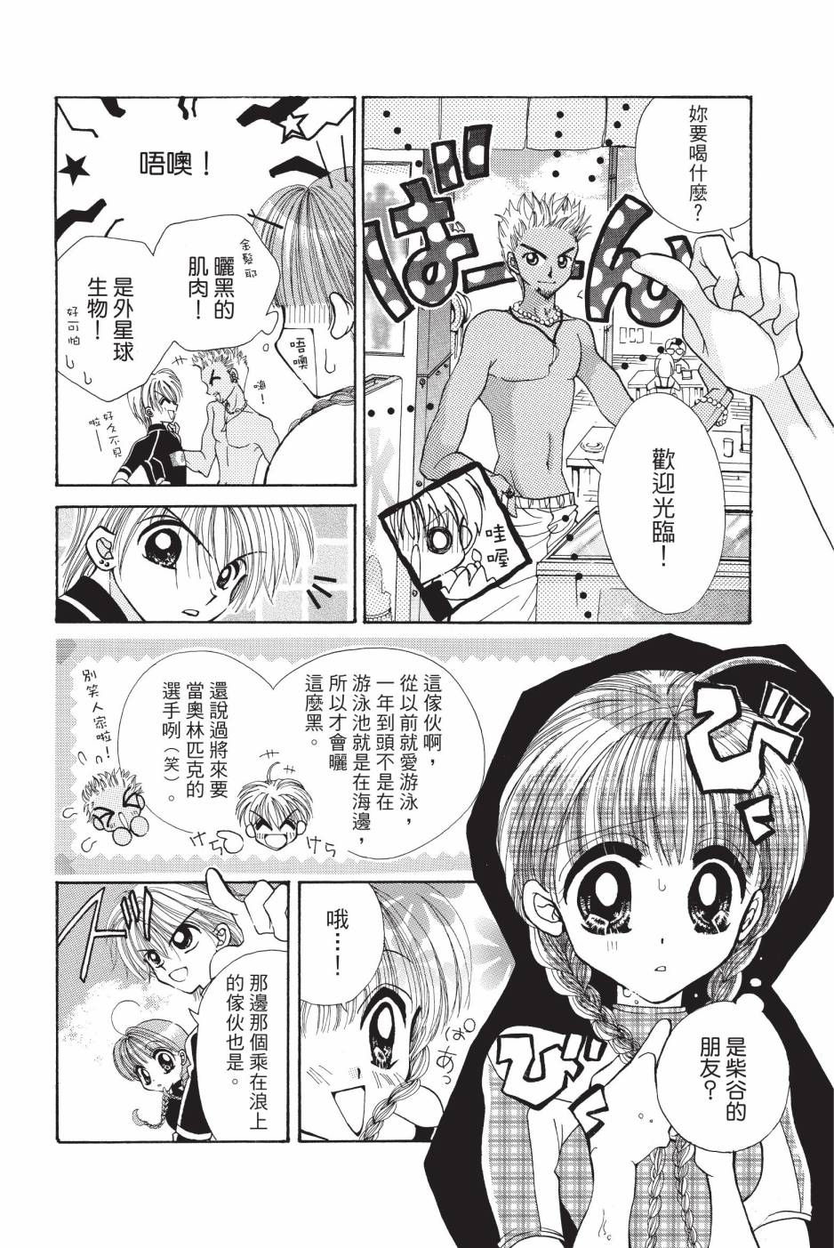 07卷97
