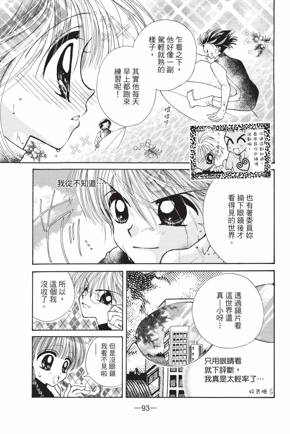 07卷98