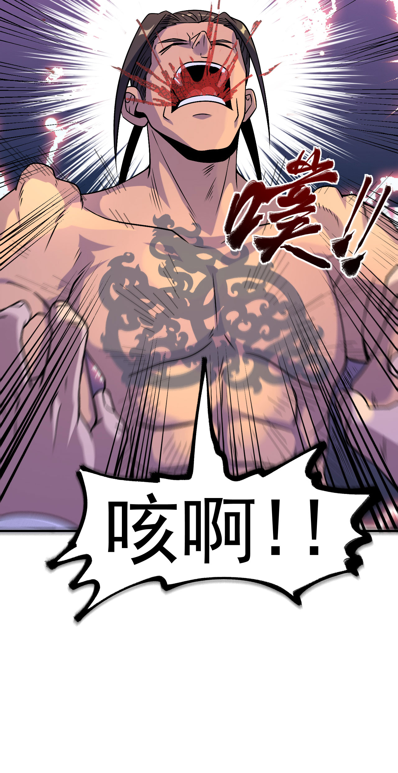 第3话 冷拒大小姐17