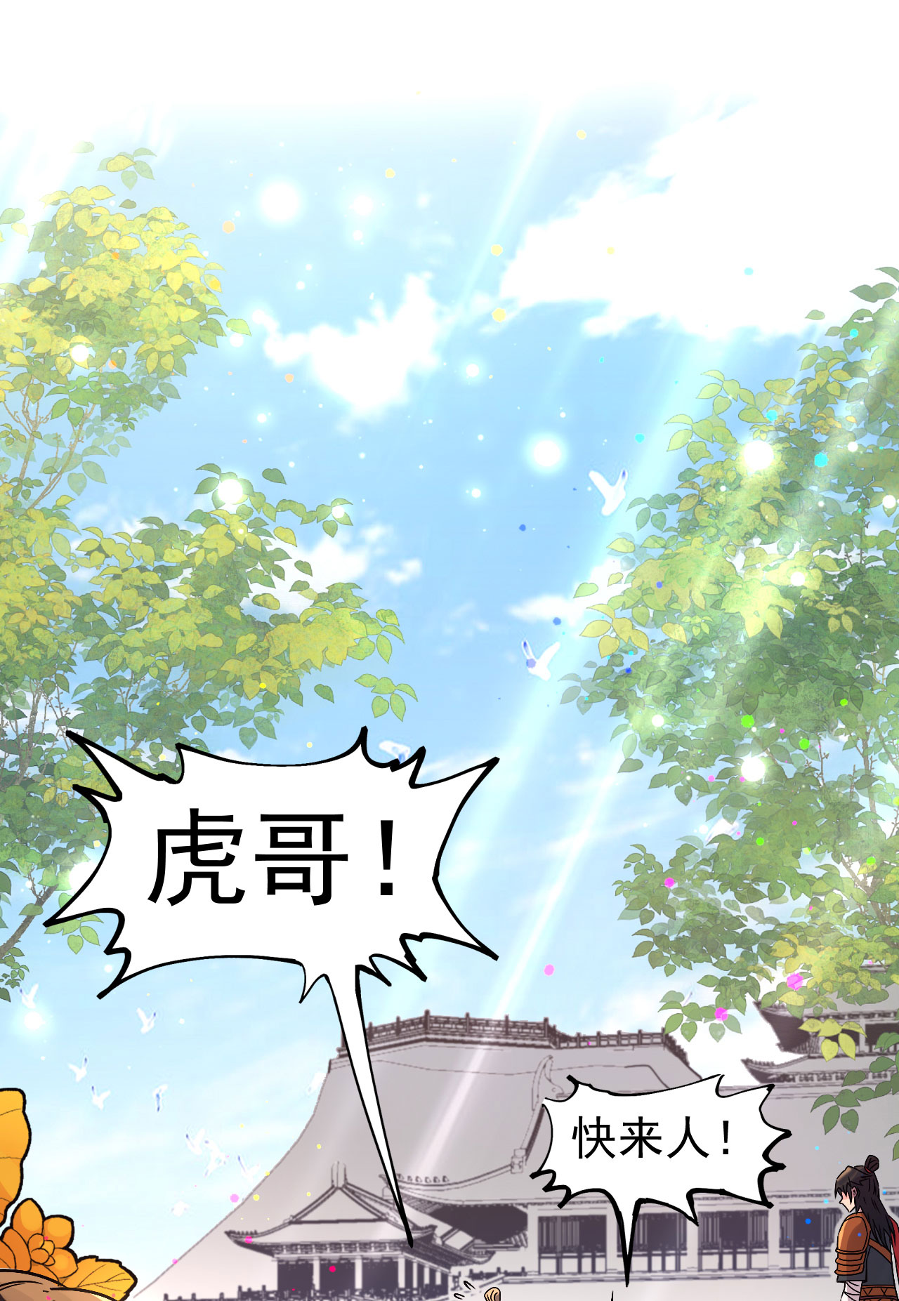 第3话 冷拒大小姐20