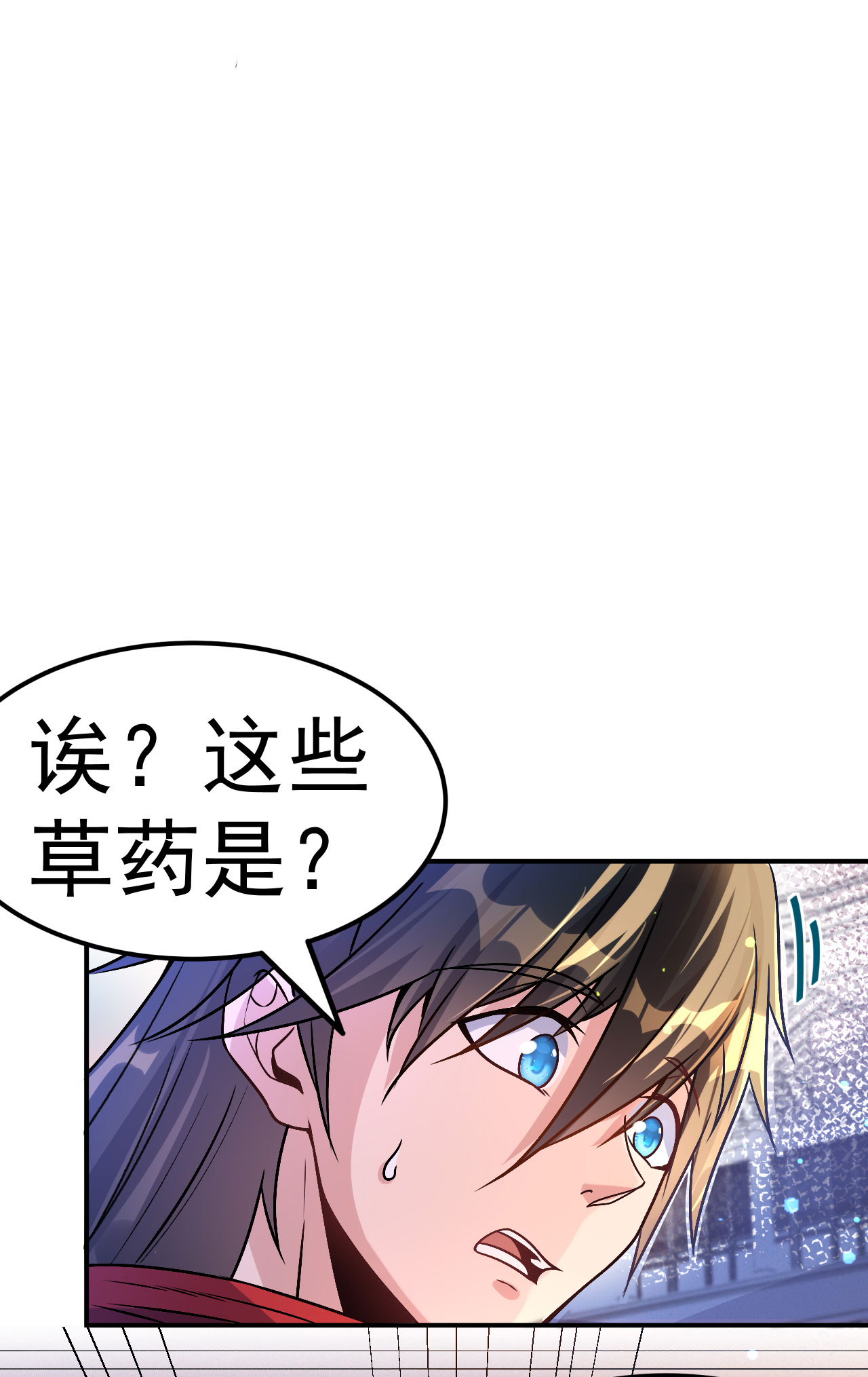 第3话 冷拒大小姐24