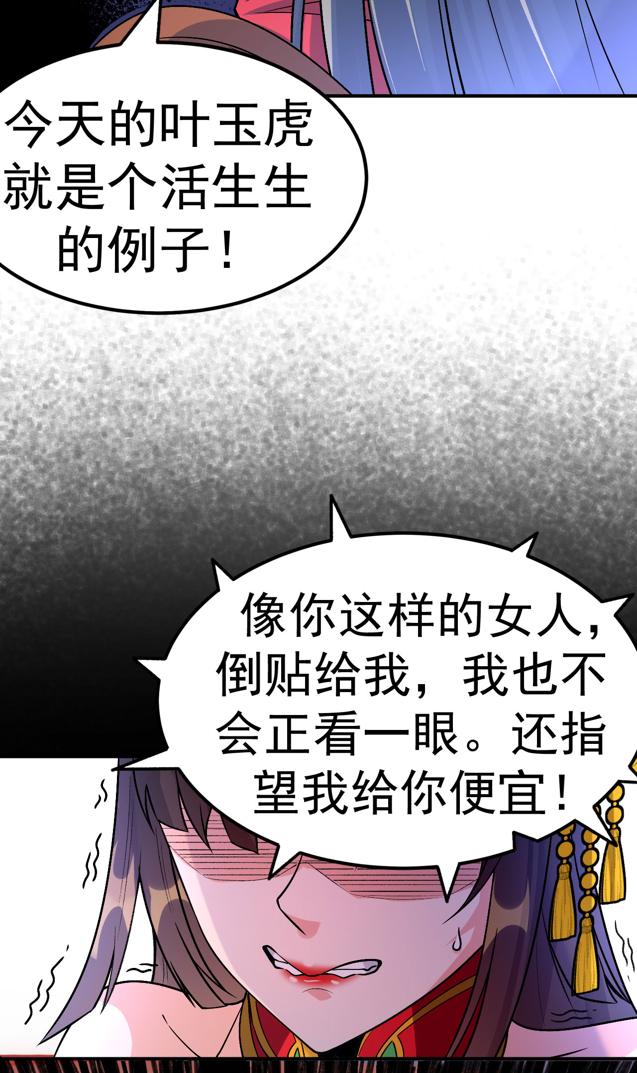 第3话 冷拒大小姐33
