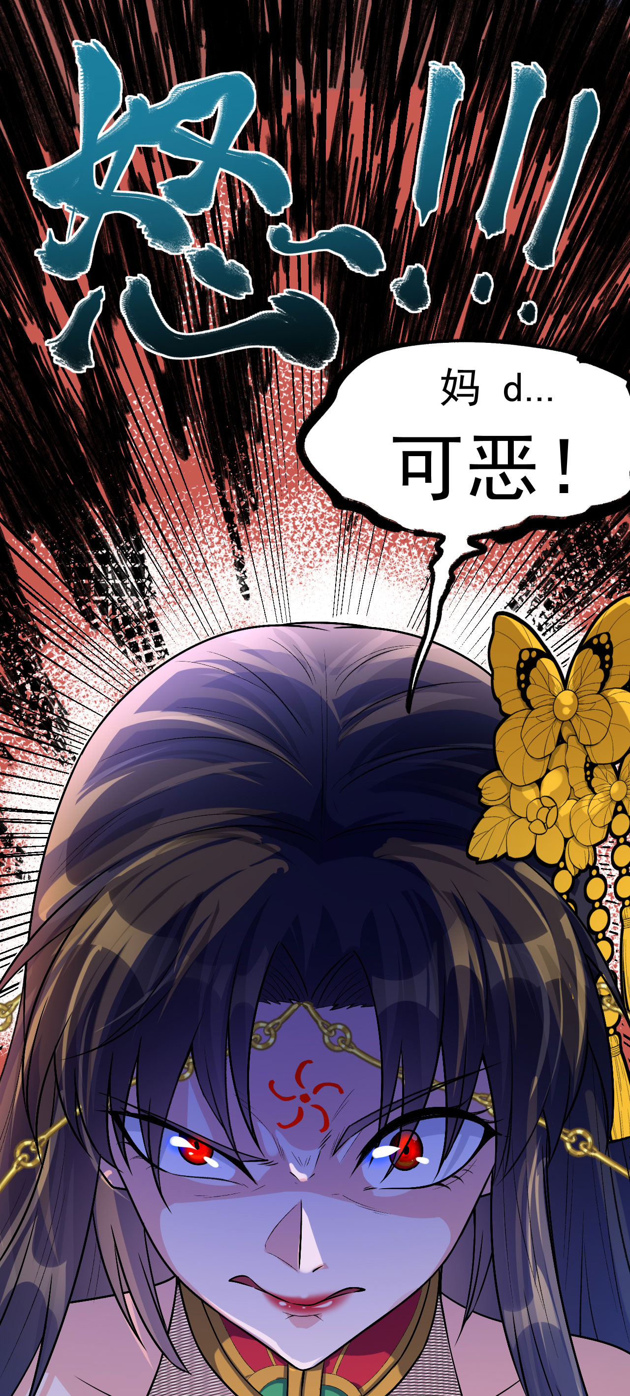 第3话 冷拒大小姐34