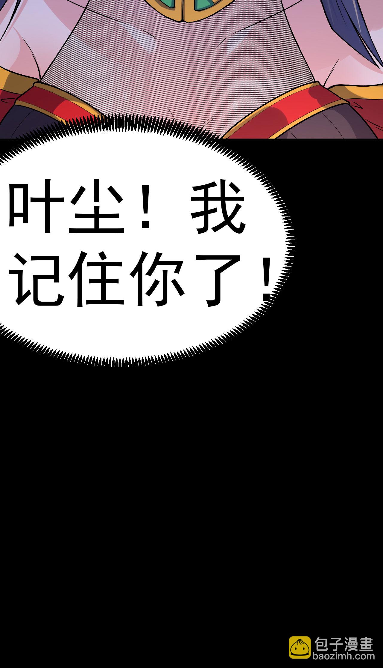 第3话 冷拒大小姐35