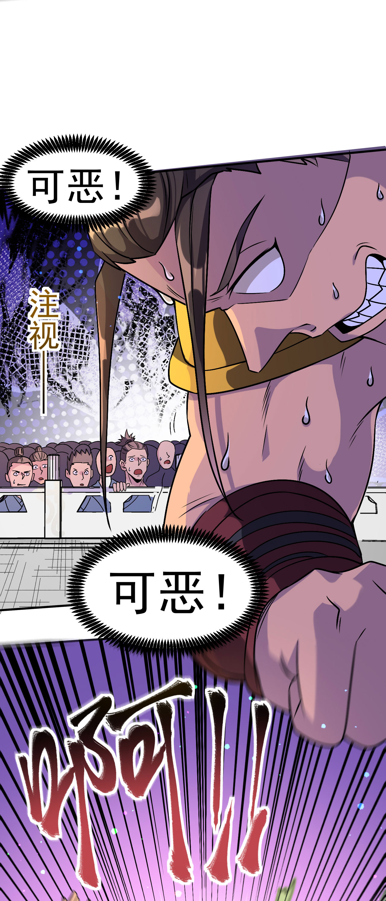 第3话 冷拒大小姐4