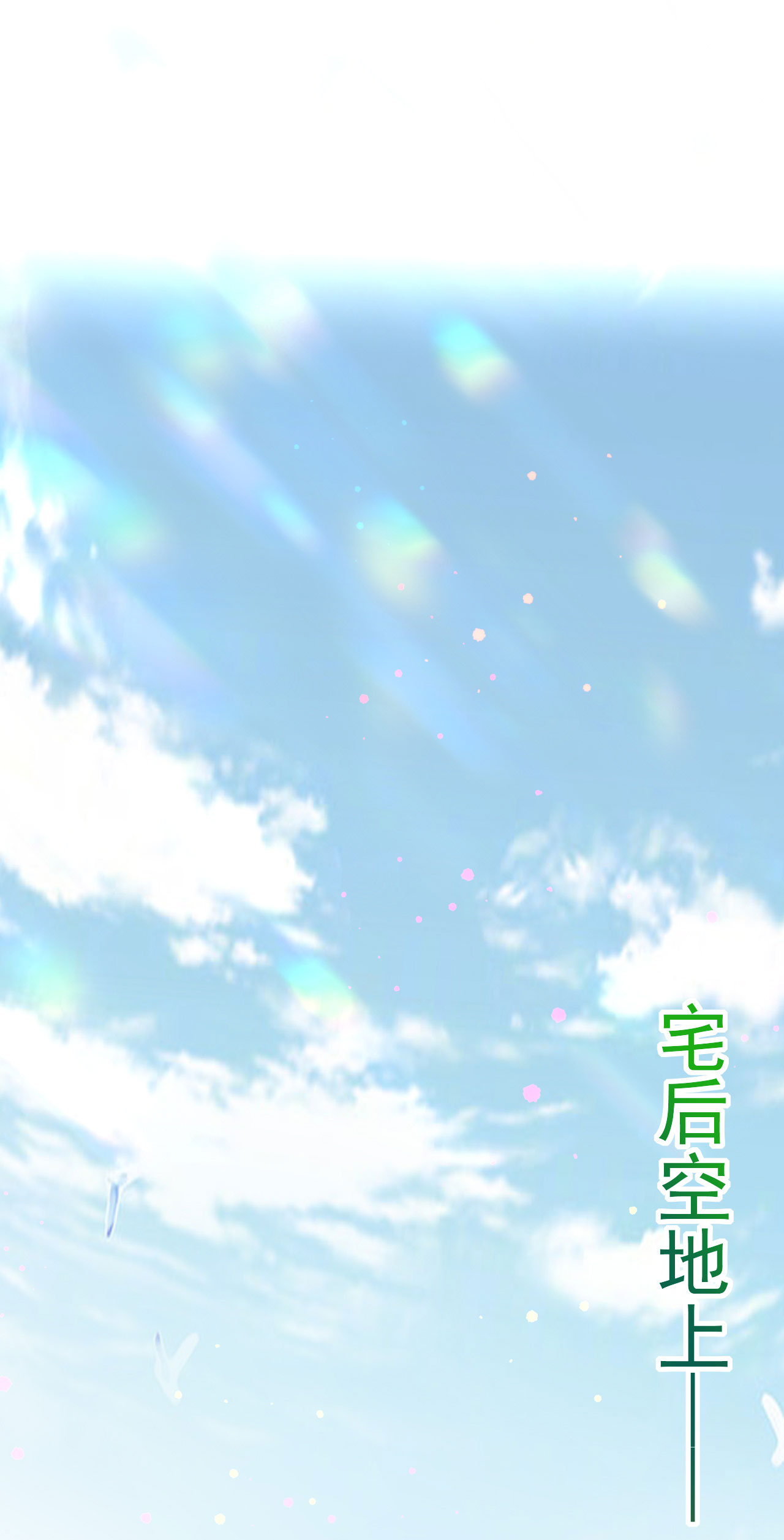 第4话 获得秘籍23