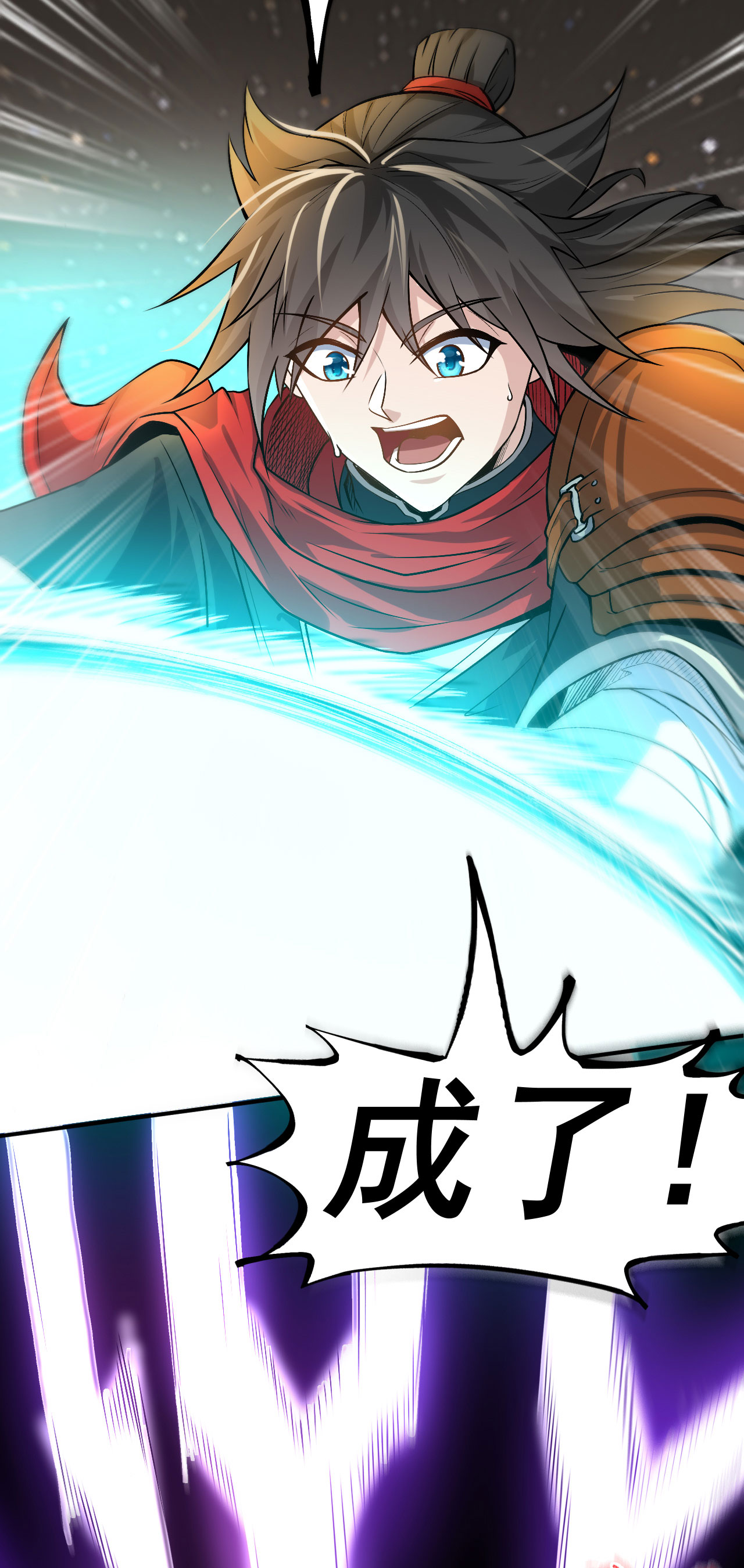 第4话 获得秘籍39