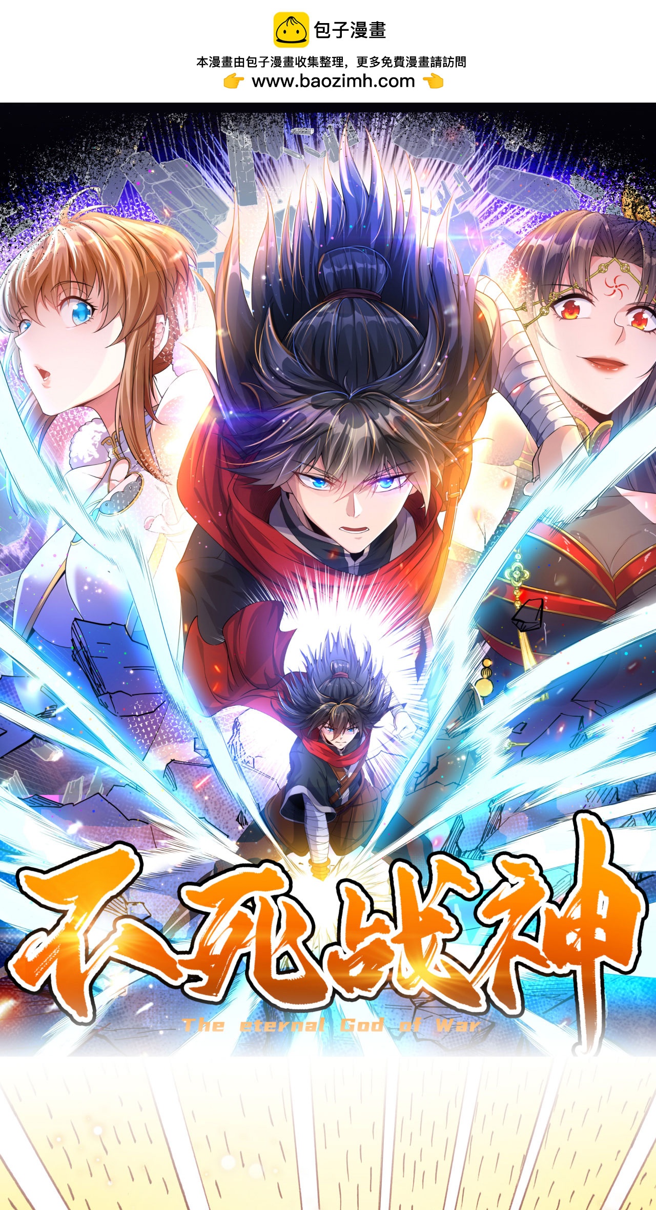 第4话 获得秘籍46