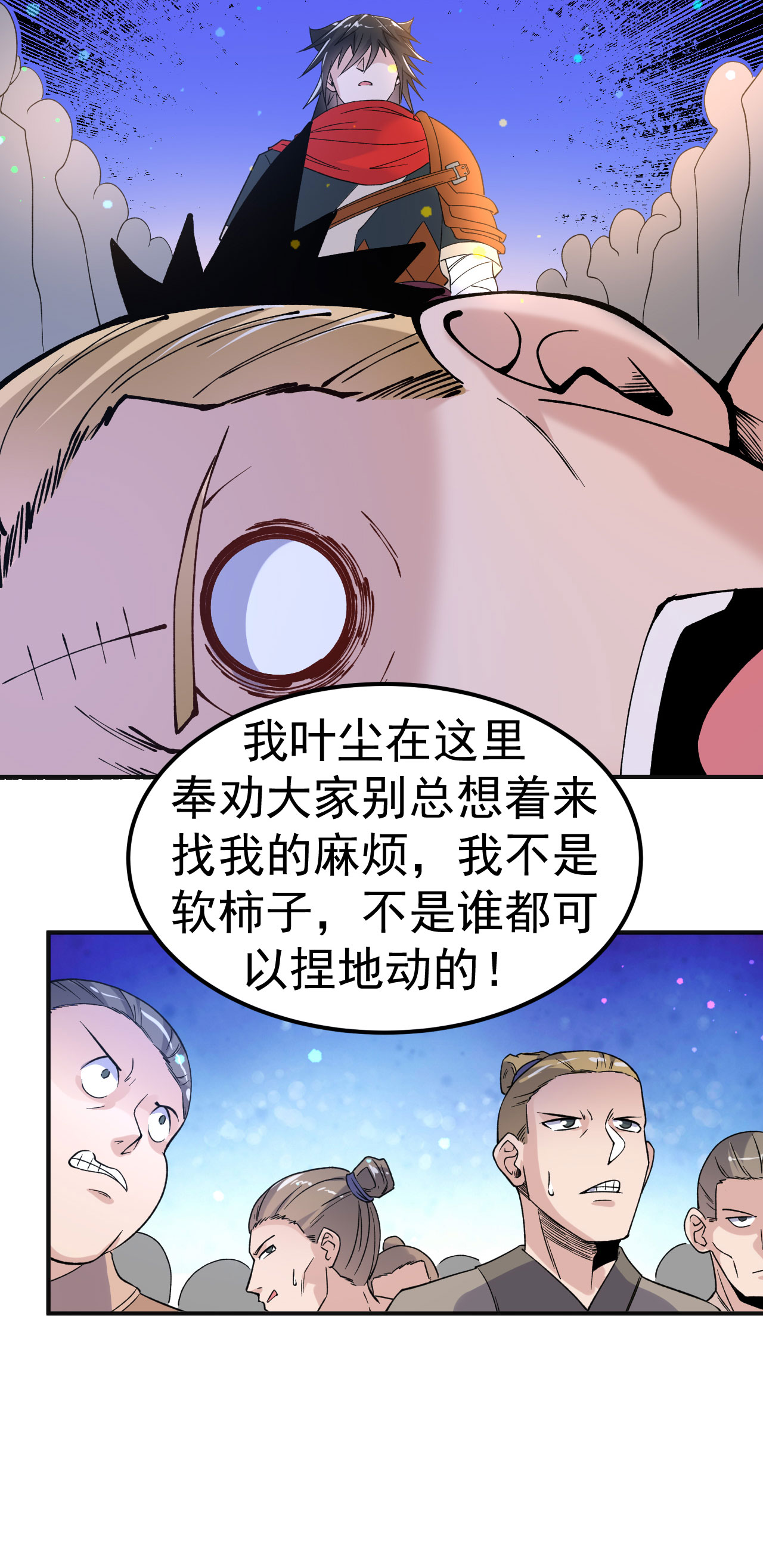 第11话 擂台显威29