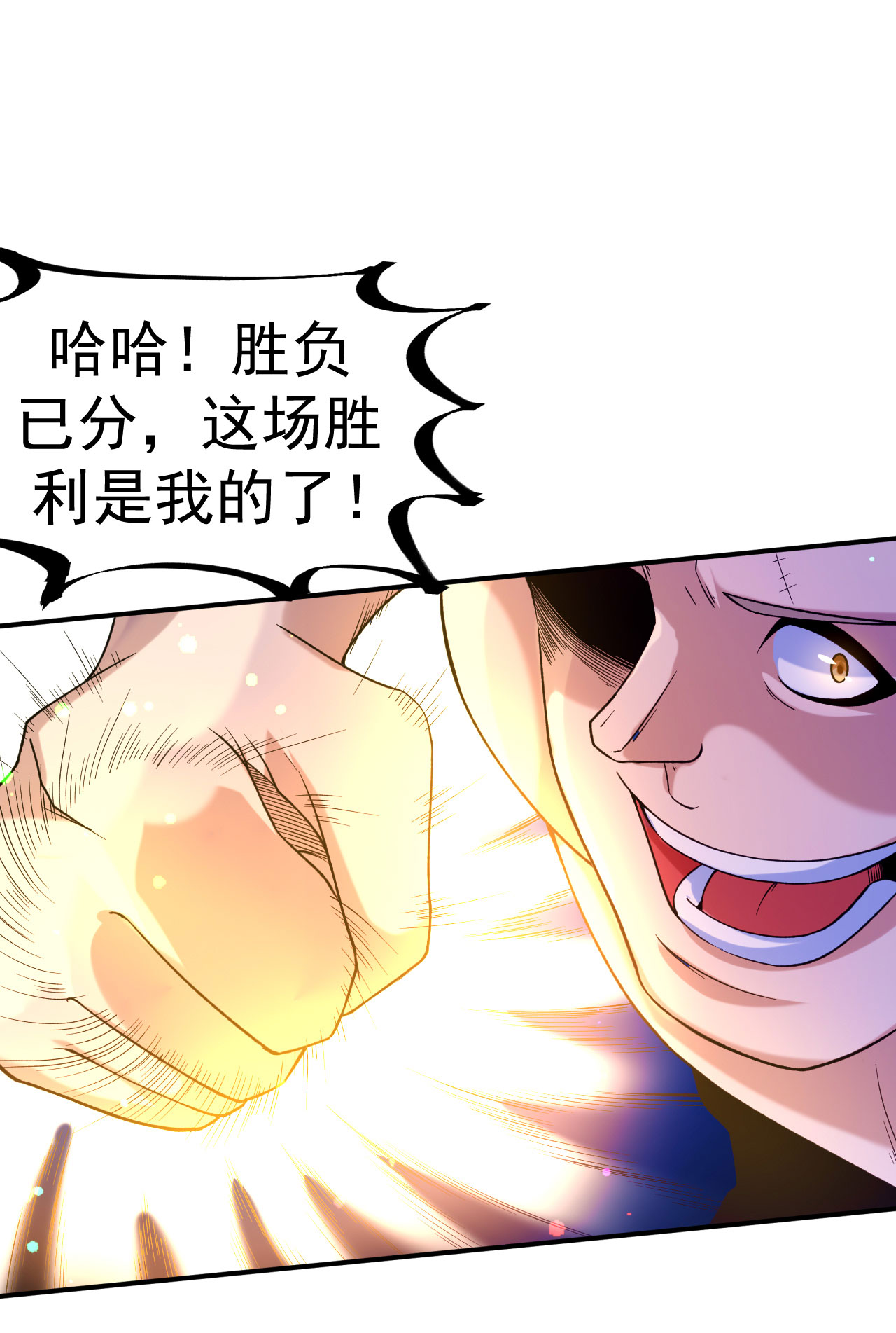 第11话 擂台显威7