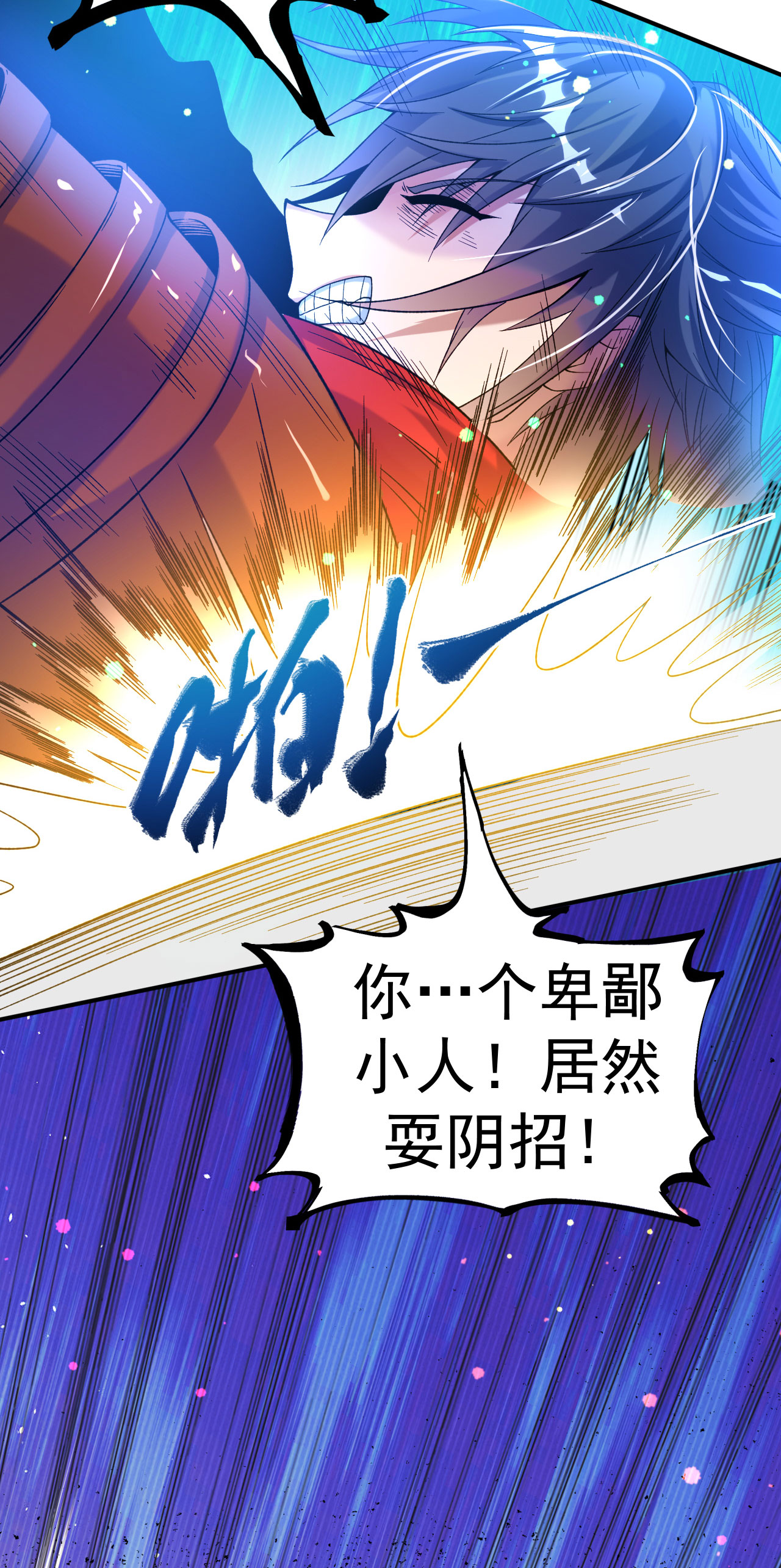 第11话 擂台显威9
