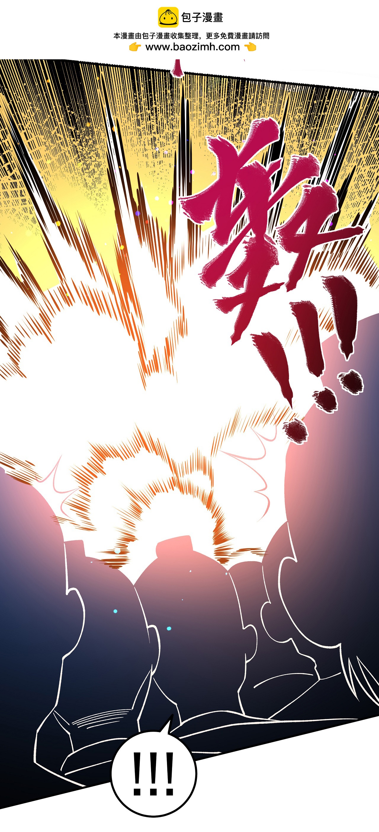 第23话 让你三招24