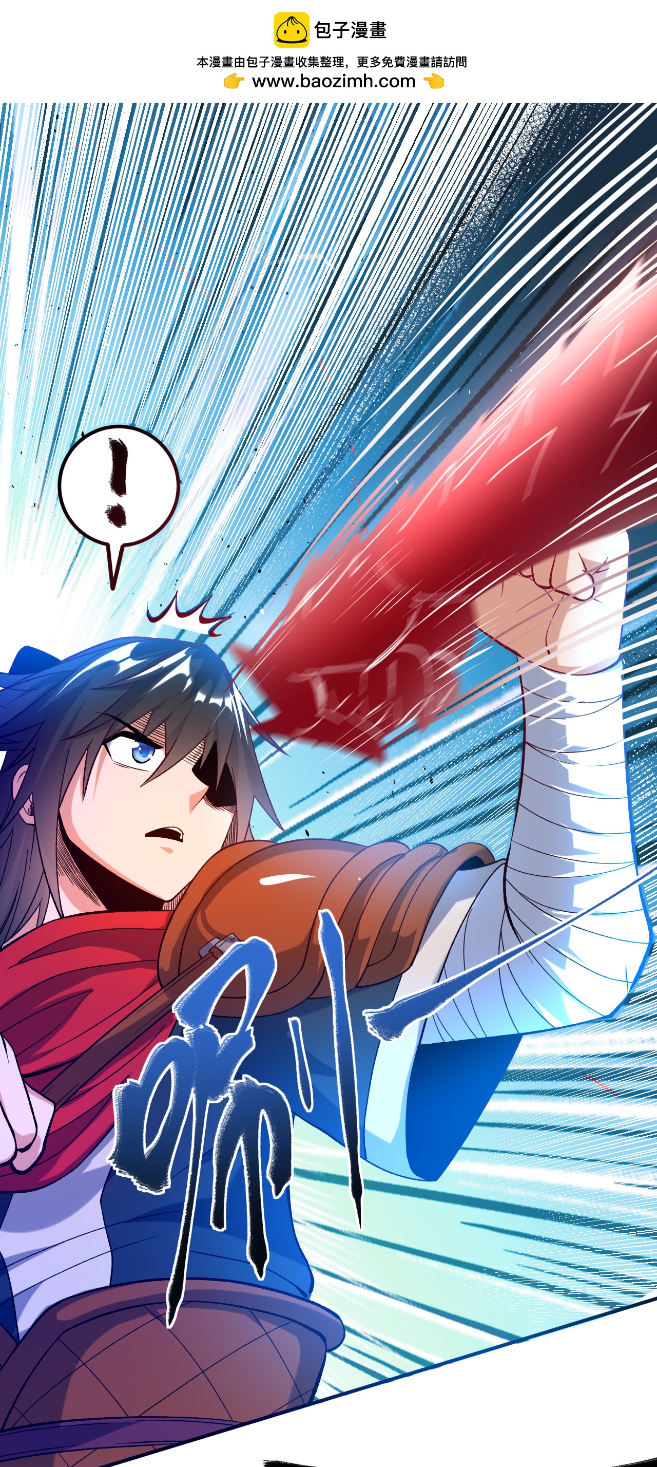 第24话 摩擦！摩擦！1