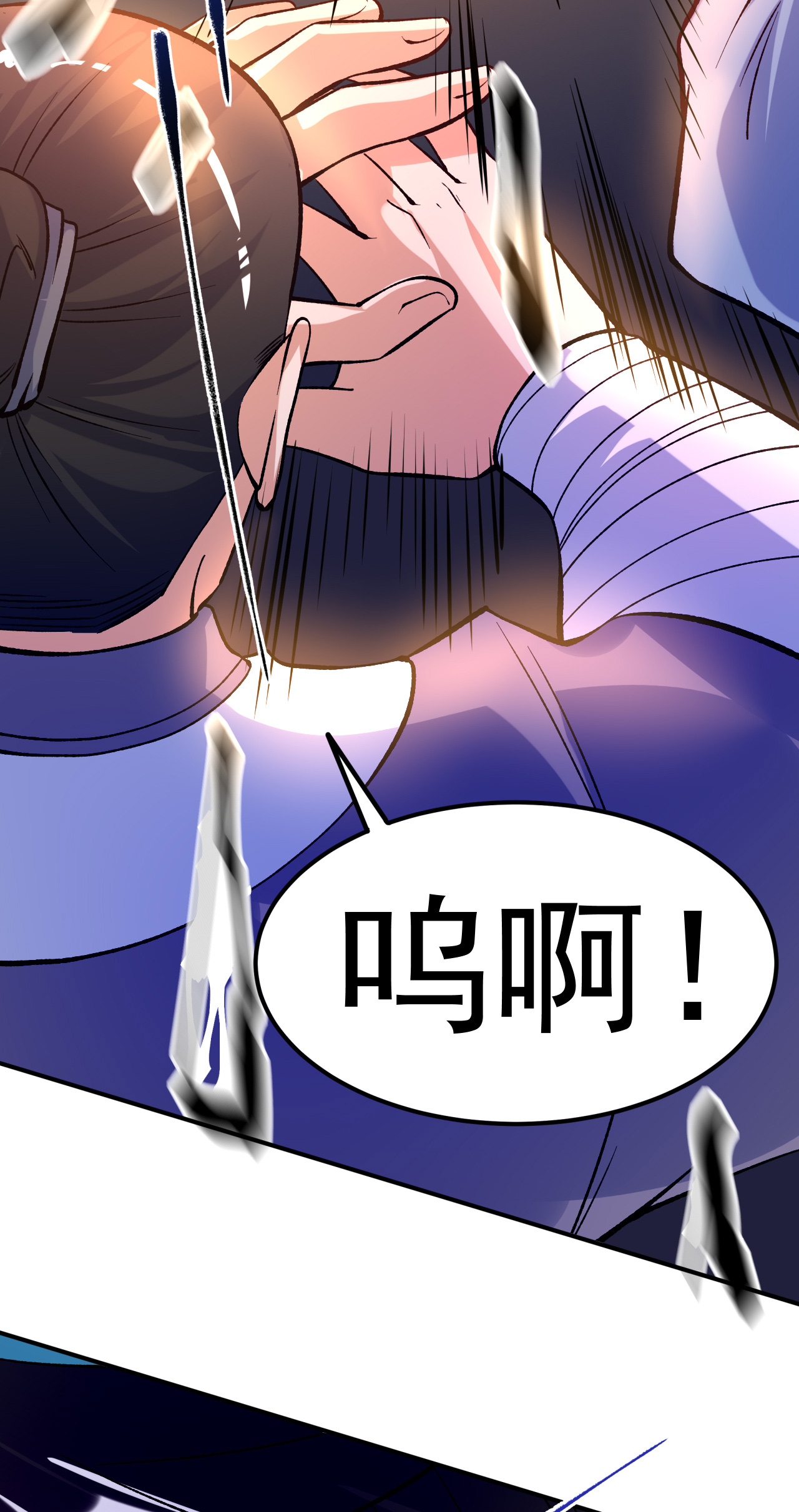 第24话 摩擦！摩擦！12