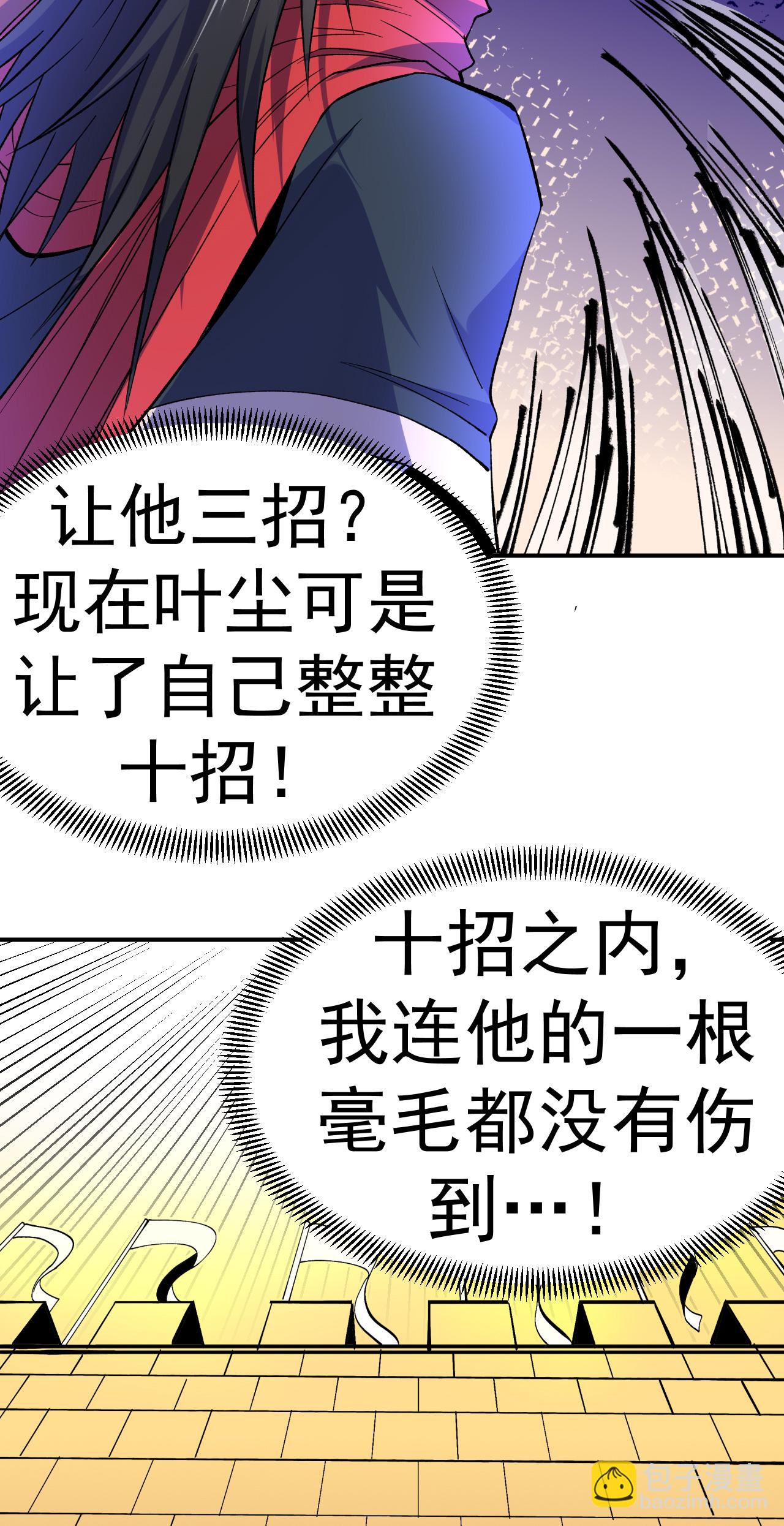 第24话 摩擦！摩擦！16
