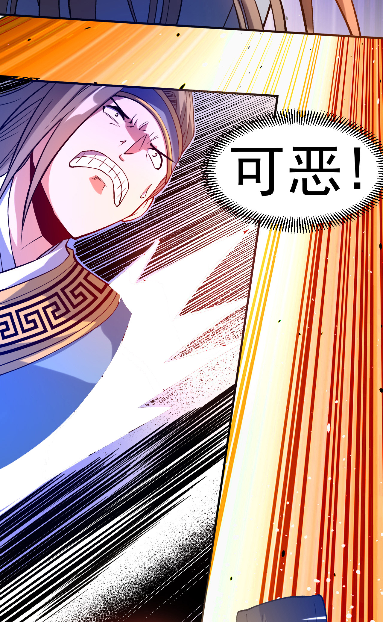 第24话 摩擦！摩擦！3