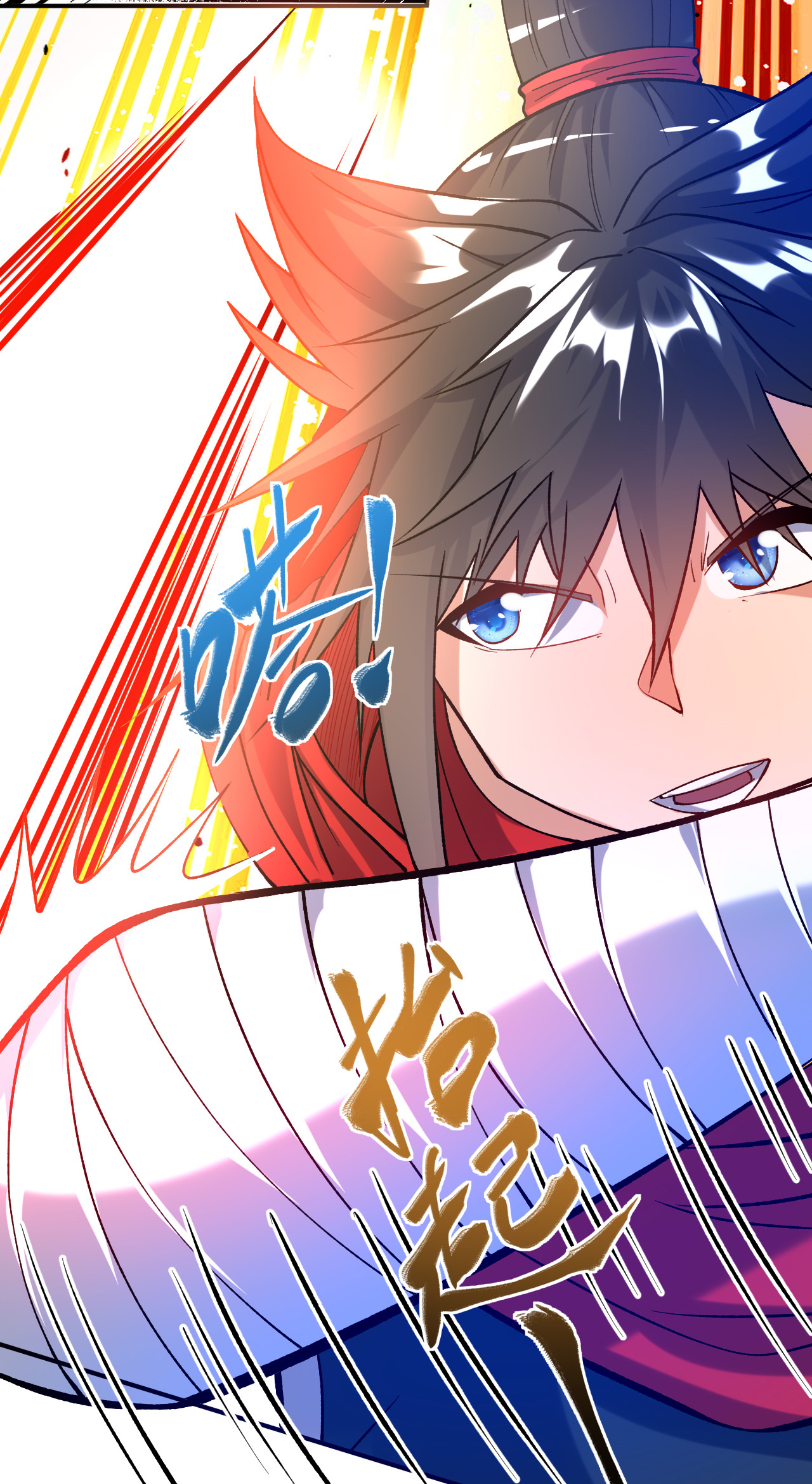 第24话 摩擦！摩擦！4