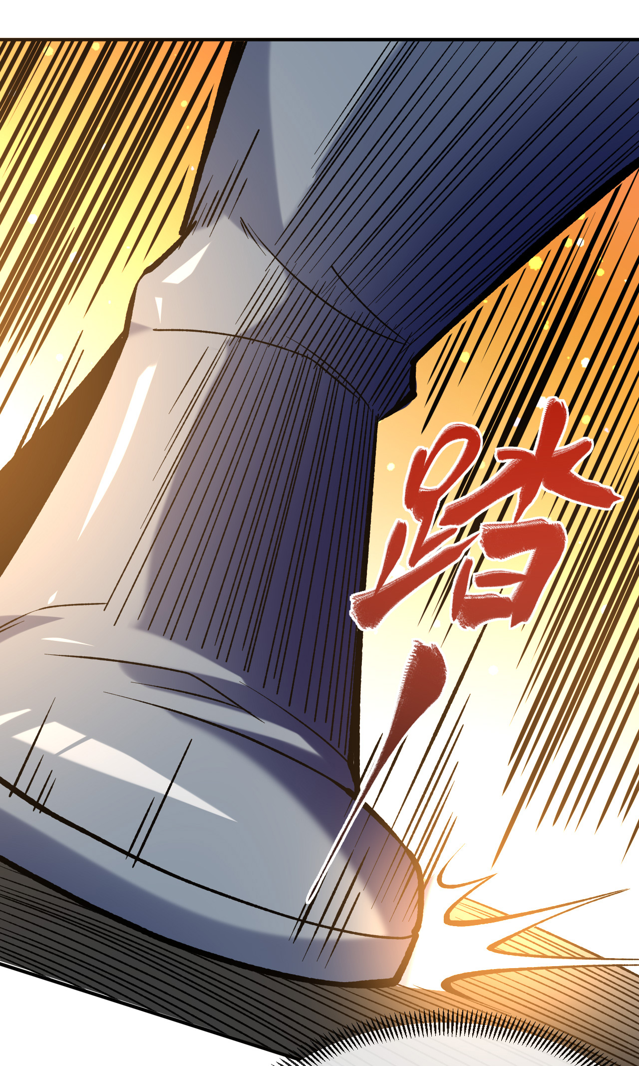 第24话 摩擦！摩擦！6