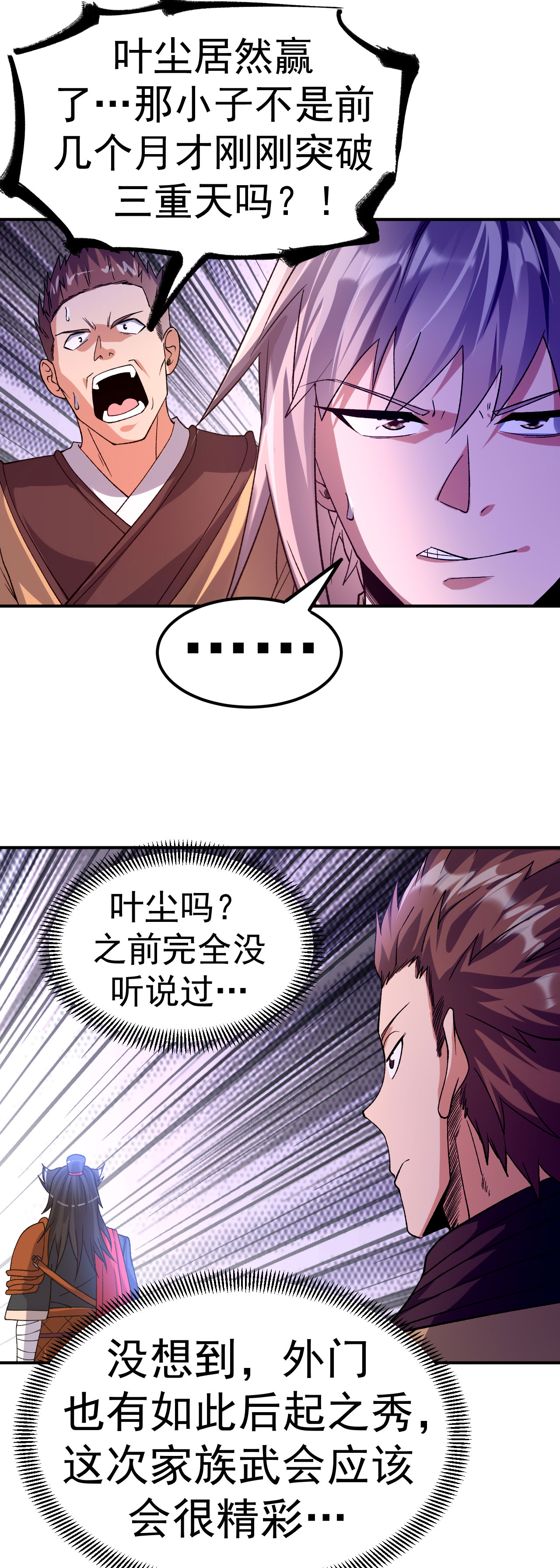 第25话 课前测验11