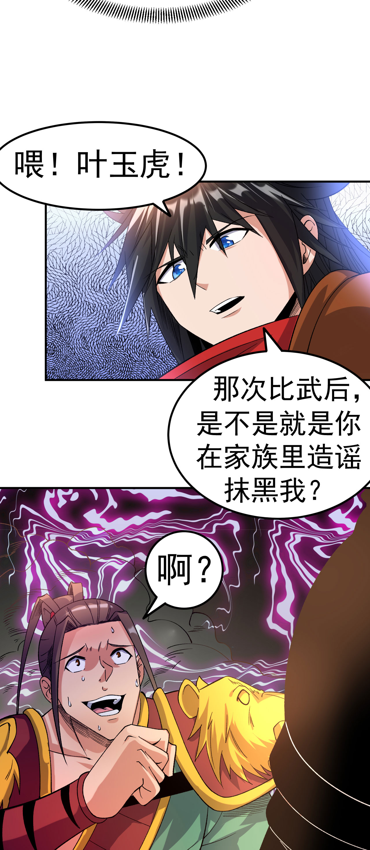 第25话 课前测验12
