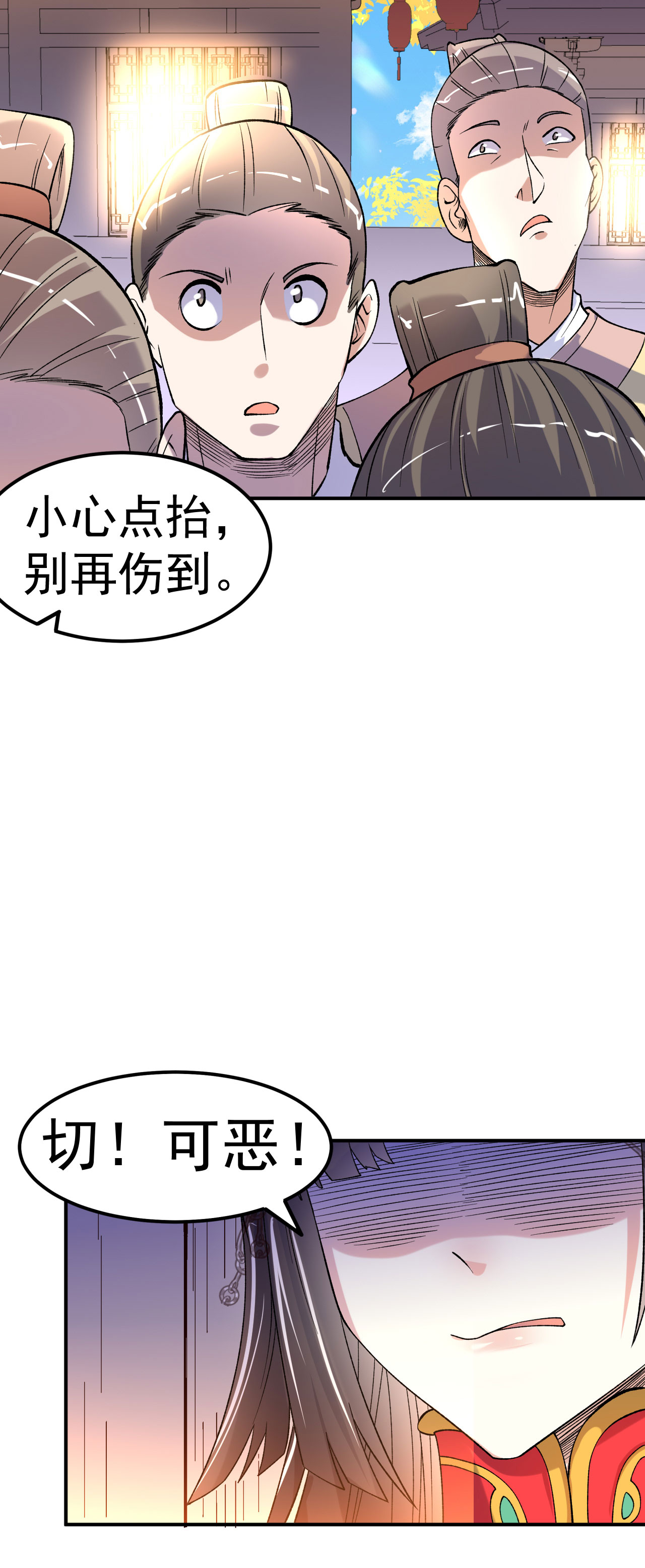 第25话 课前测验16