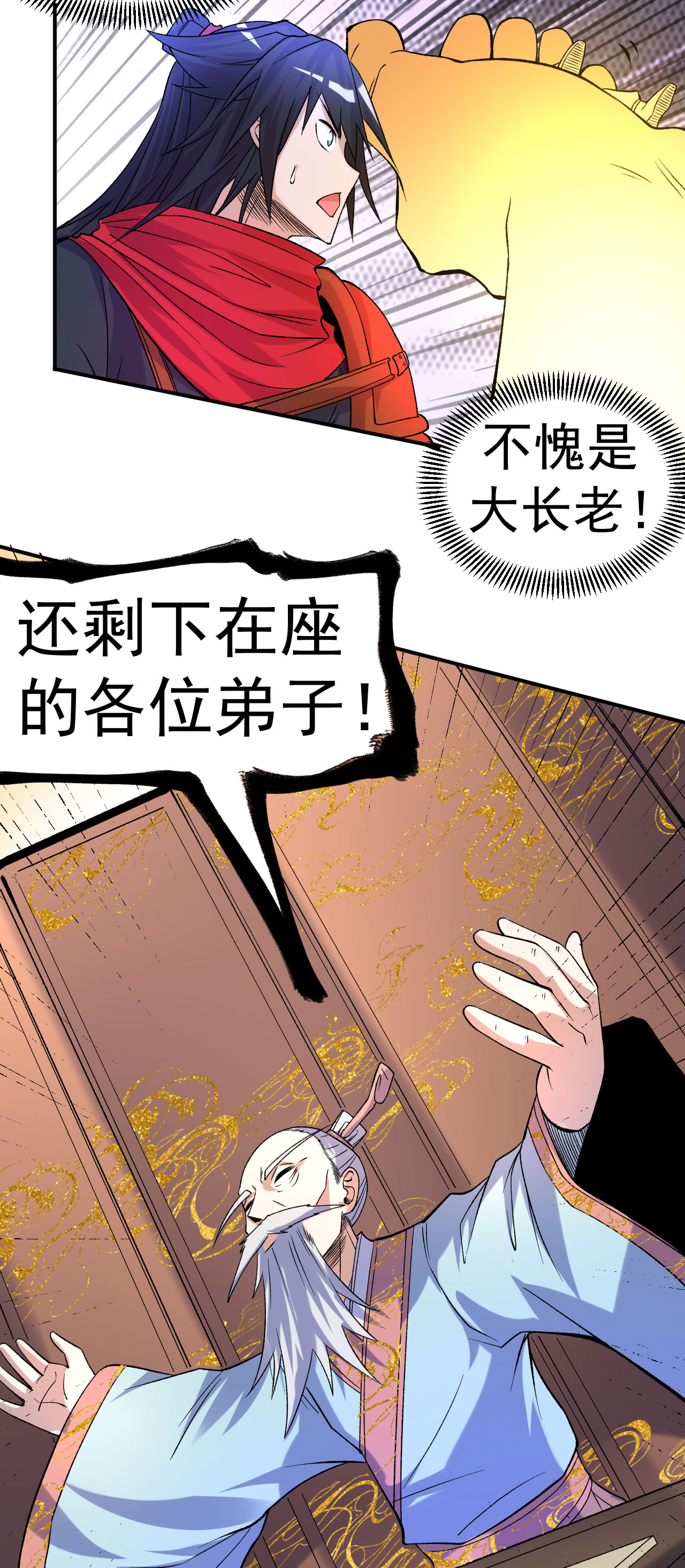 第25话 课前测验31