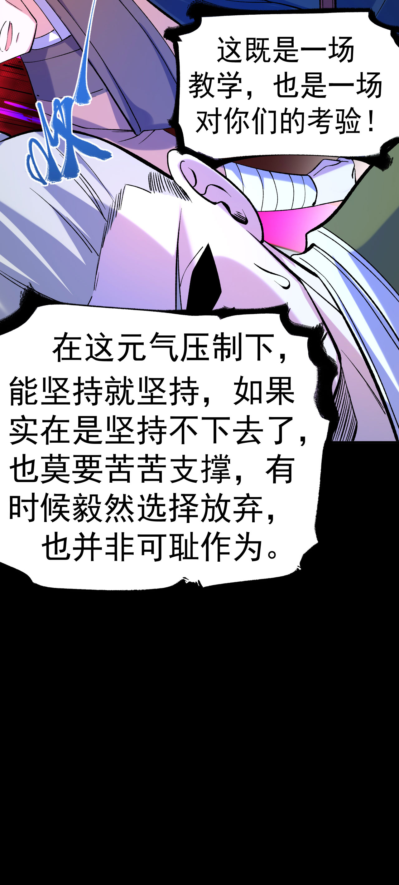 第25话 课前测验33