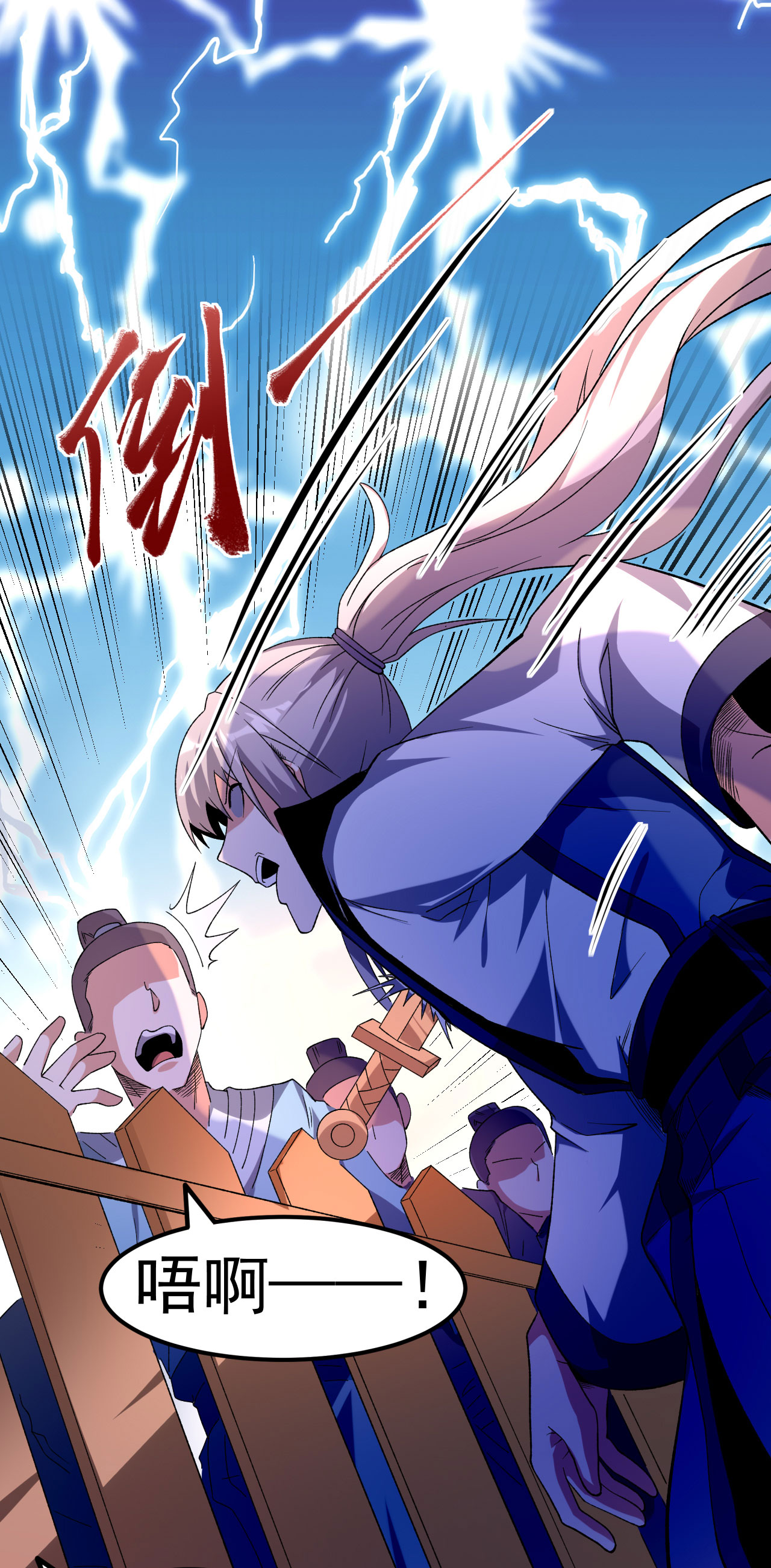 第31话 事败身死19