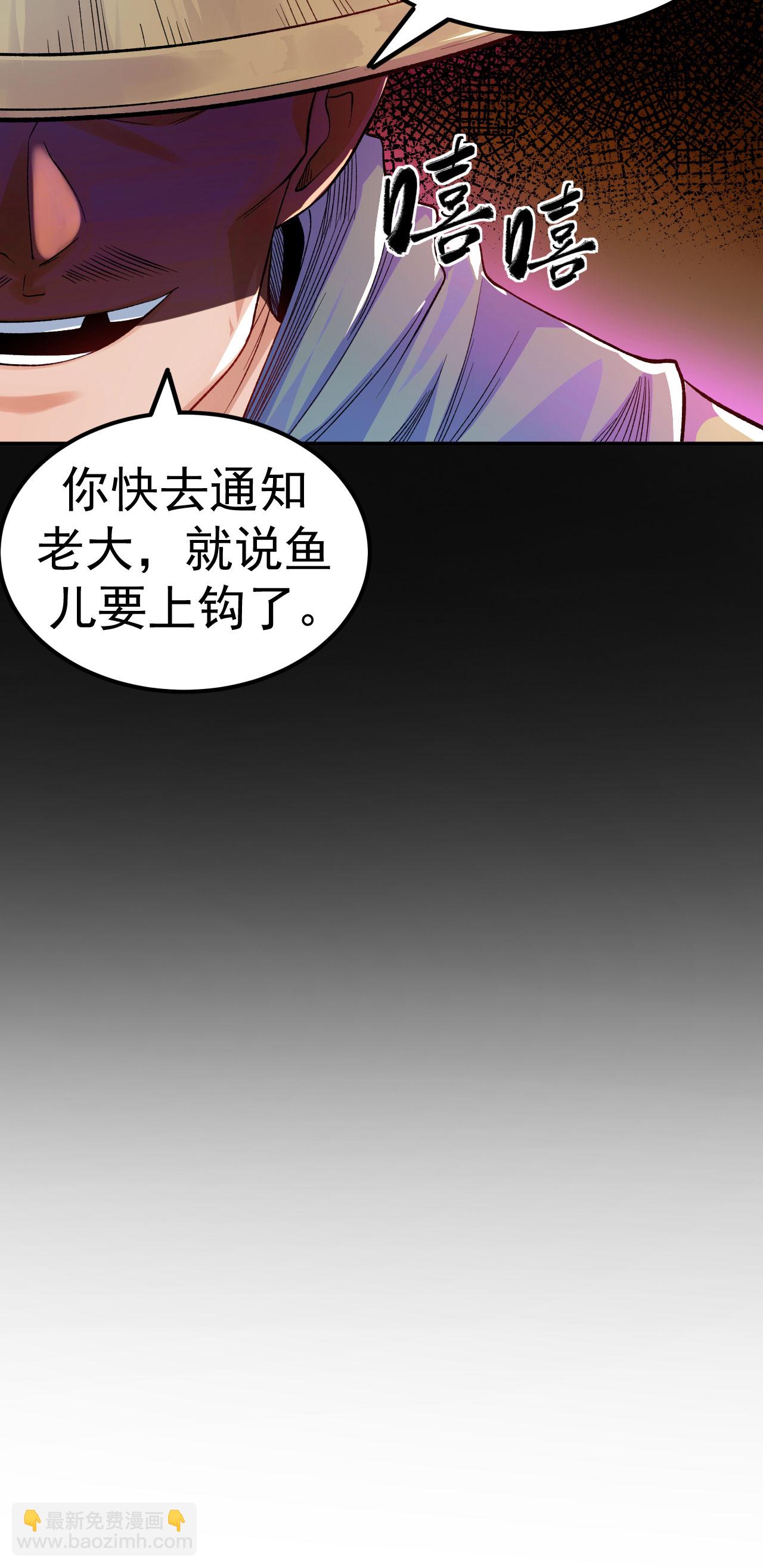 第34话 进山历练23
