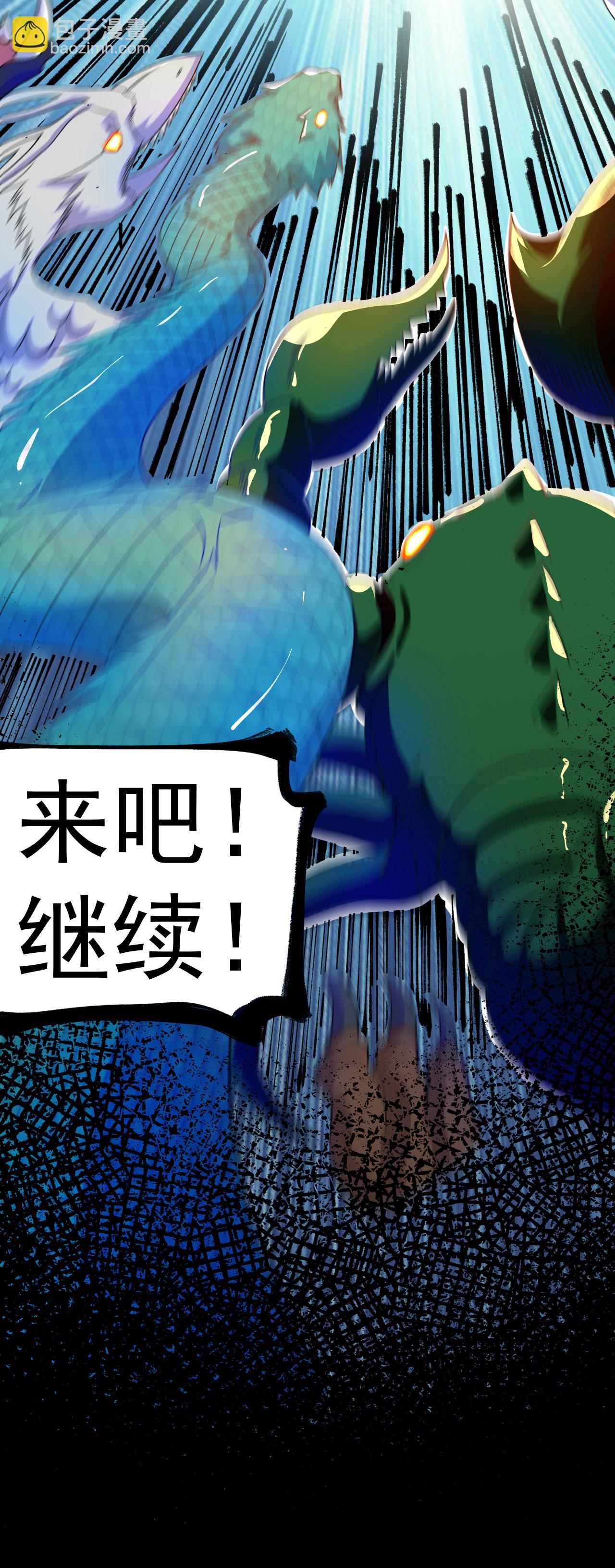 第34话 进山历练36