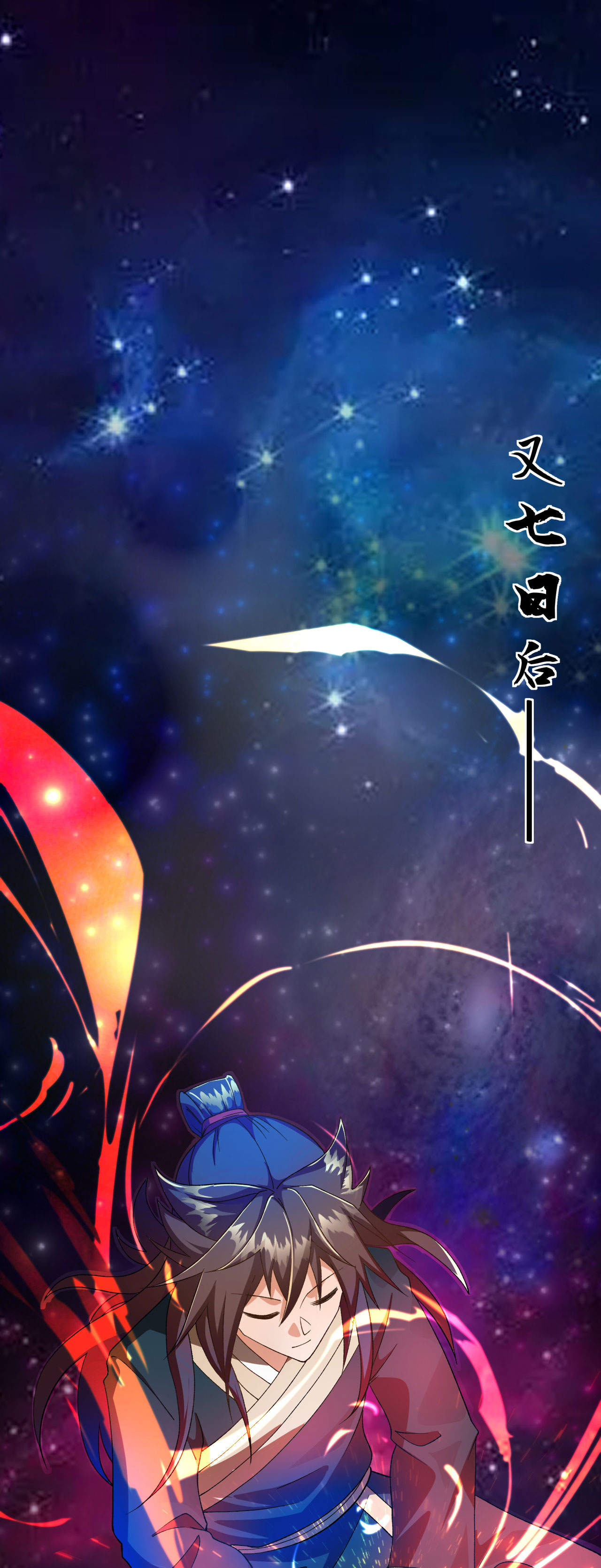 第34话 进山历练8