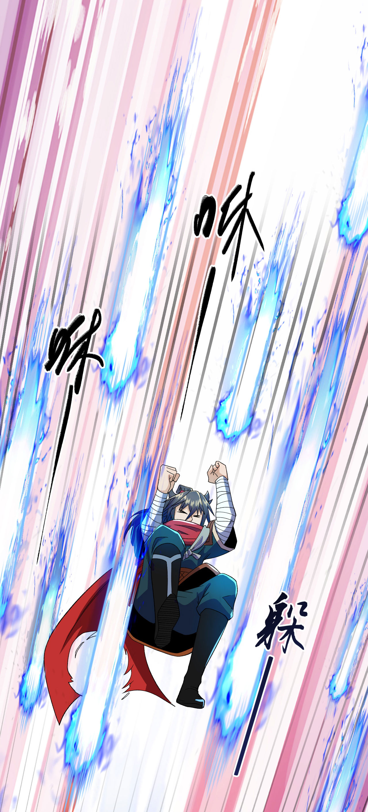 第36话 蝎尾魔狼11