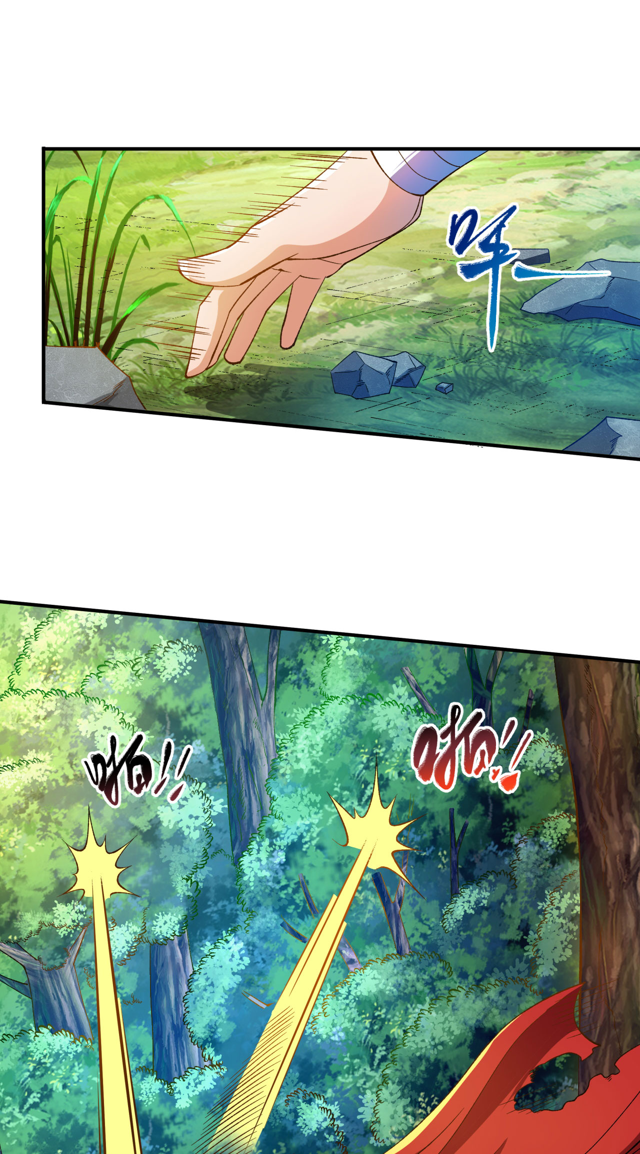 第36话 蝎尾魔狼18