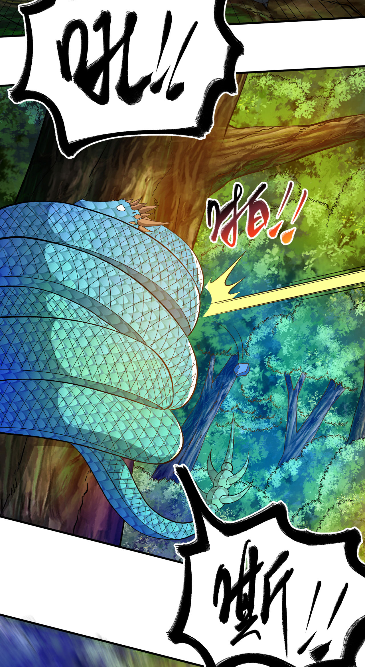 第36话 蝎尾魔狼20