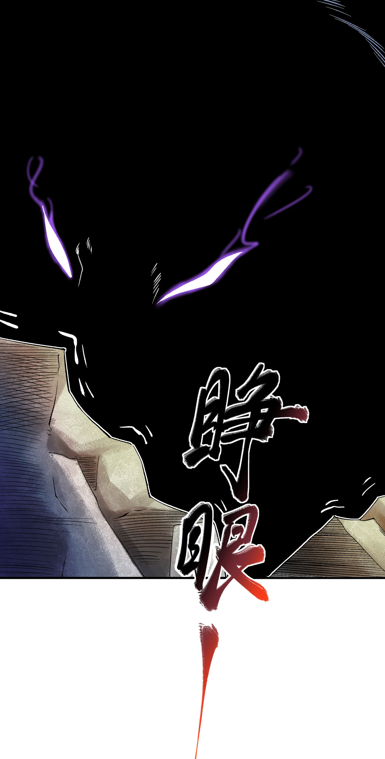 第36话 蝎尾魔狼25