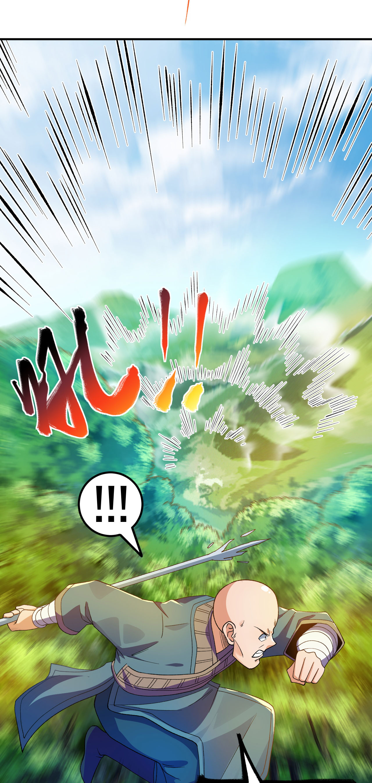 第36话 蝎尾魔狼26