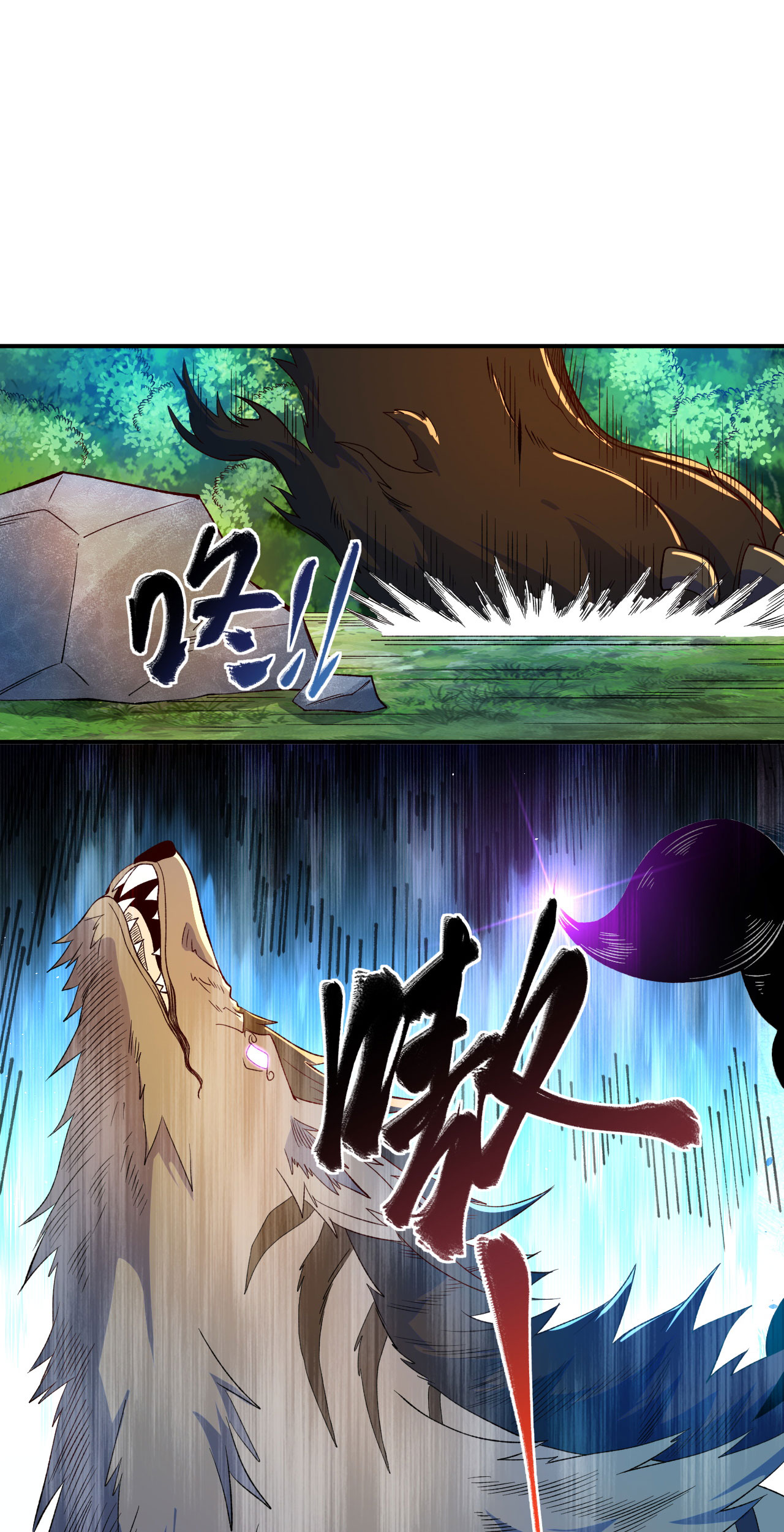 第36话 蝎尾魔狼28