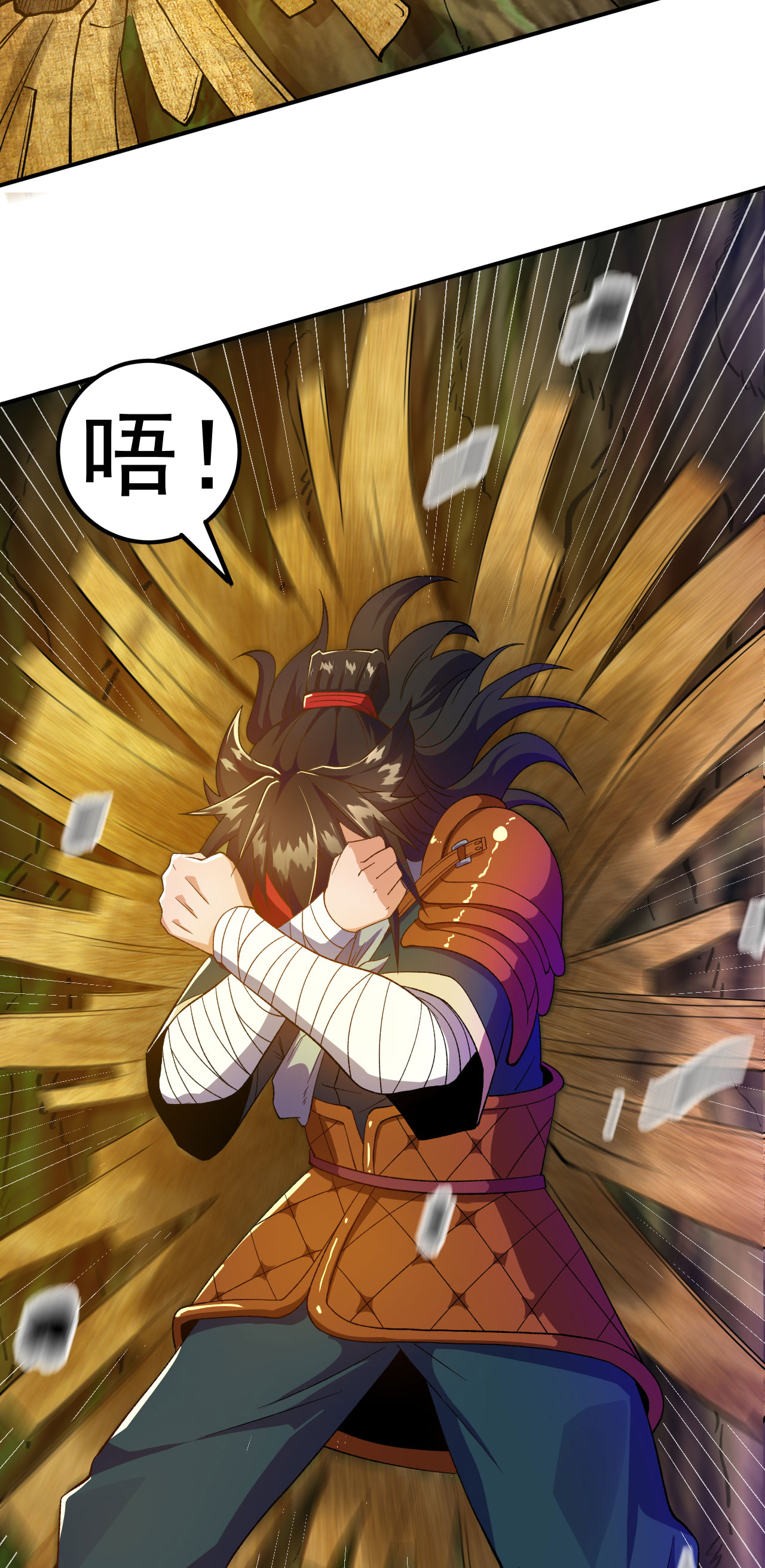 第36话 蝎尾魔狼3