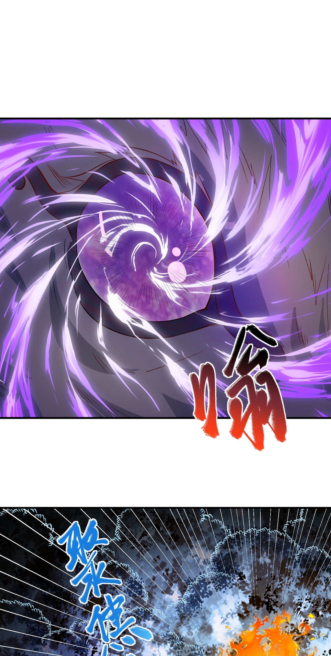 第36话 蝎尾魔狼31
