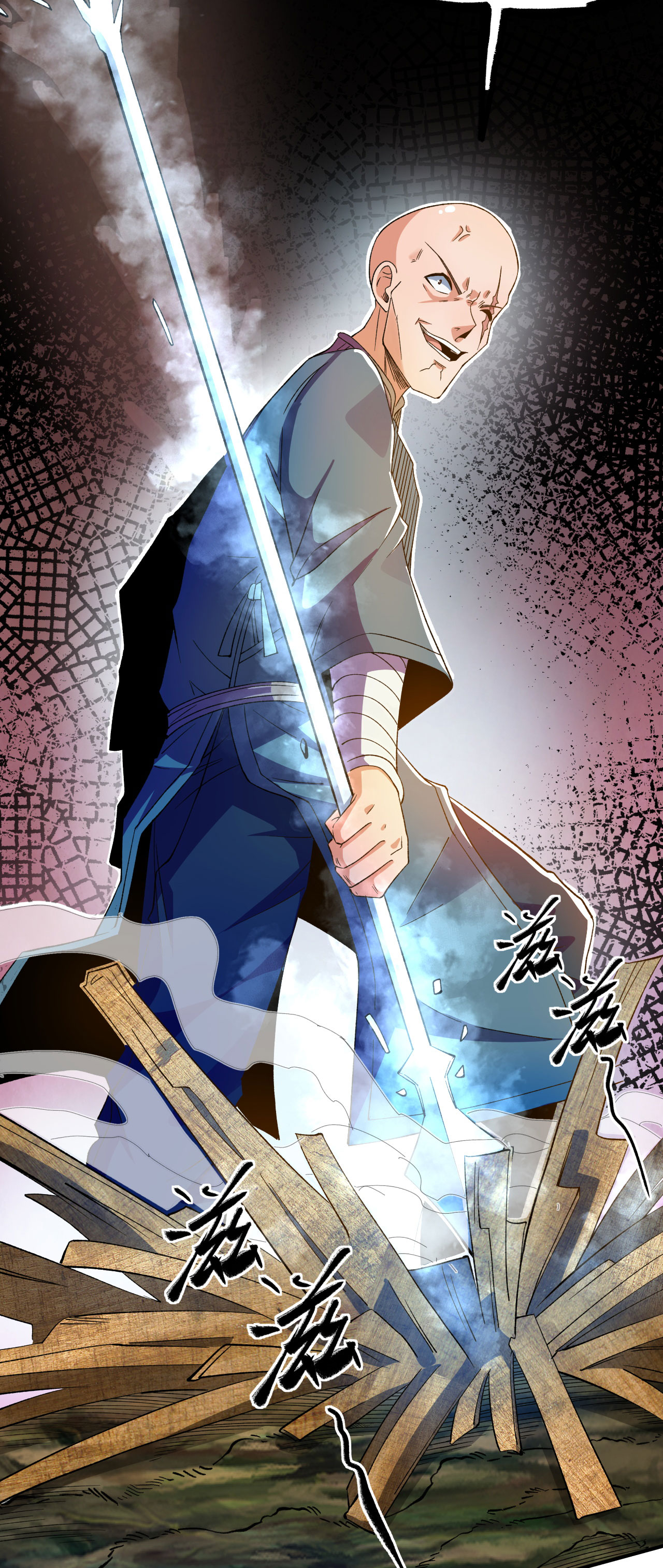 第36话 蝎尾魔狼7