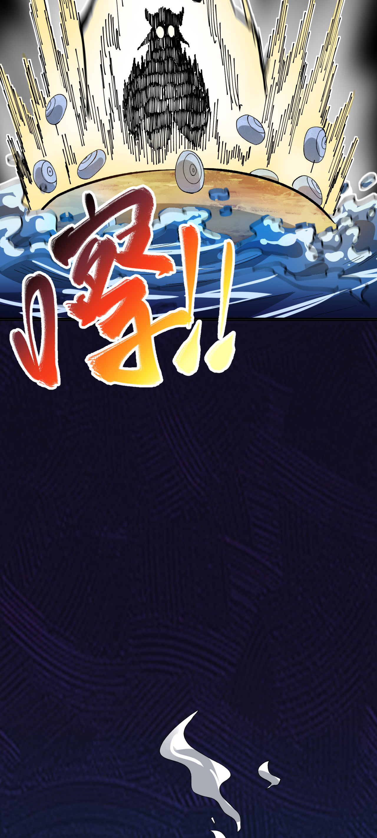 第40话 坐山观兽斗12