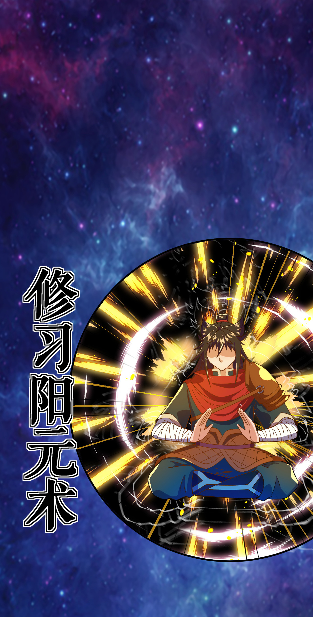 第40话 坐山观兽斗27