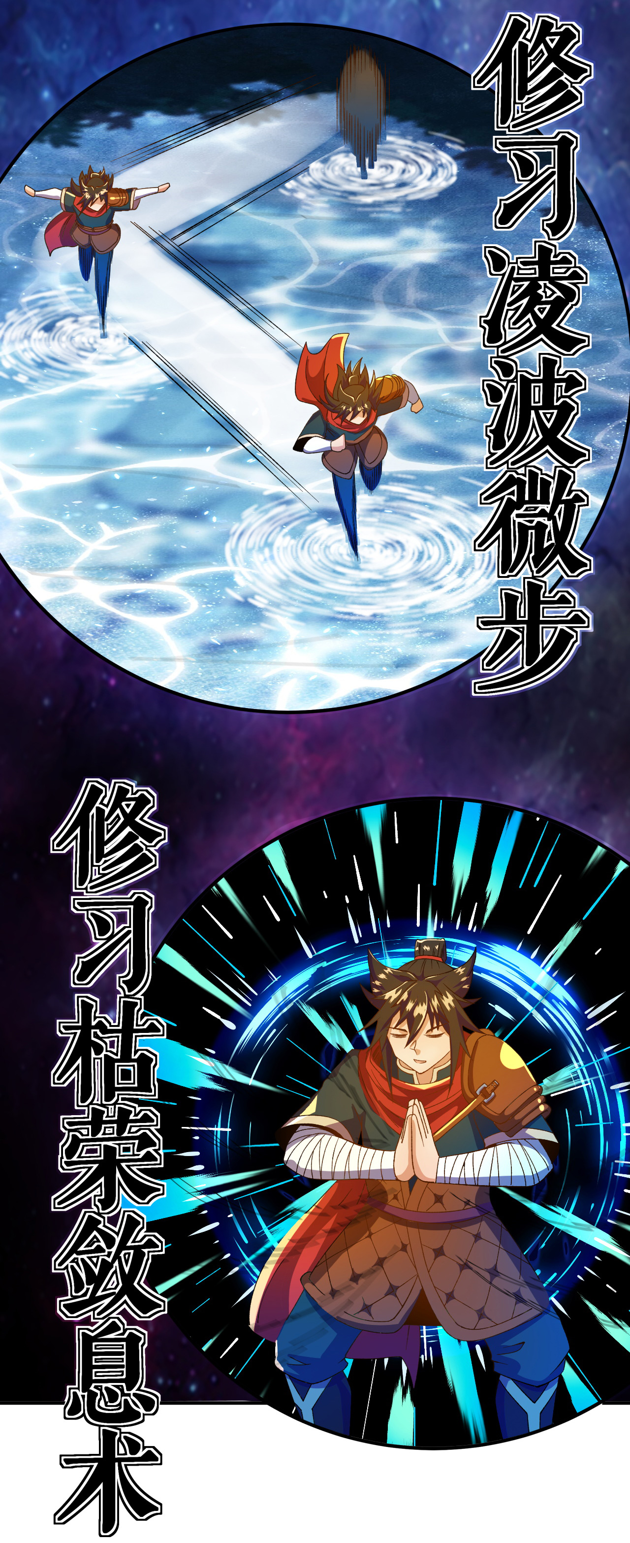第40话 坐山观兽斗28