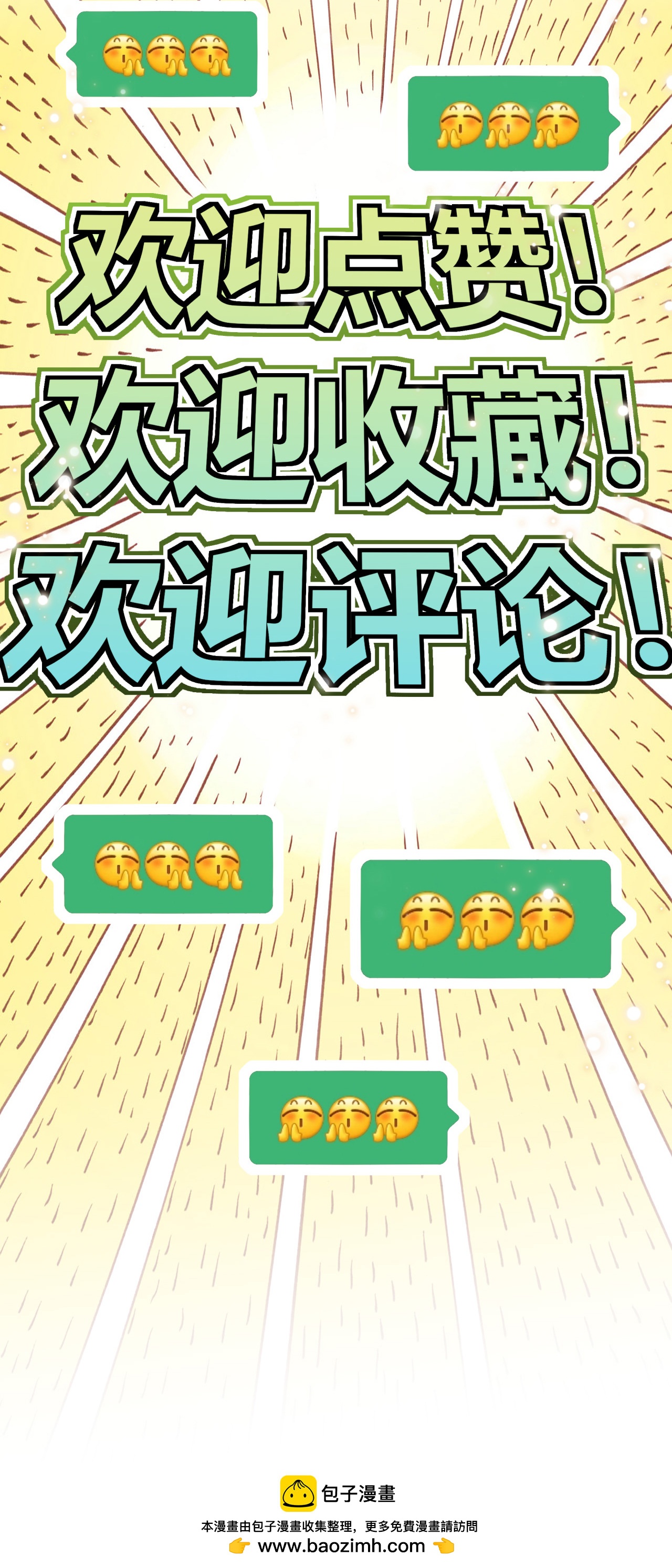 第40话 坐山观兽斗40